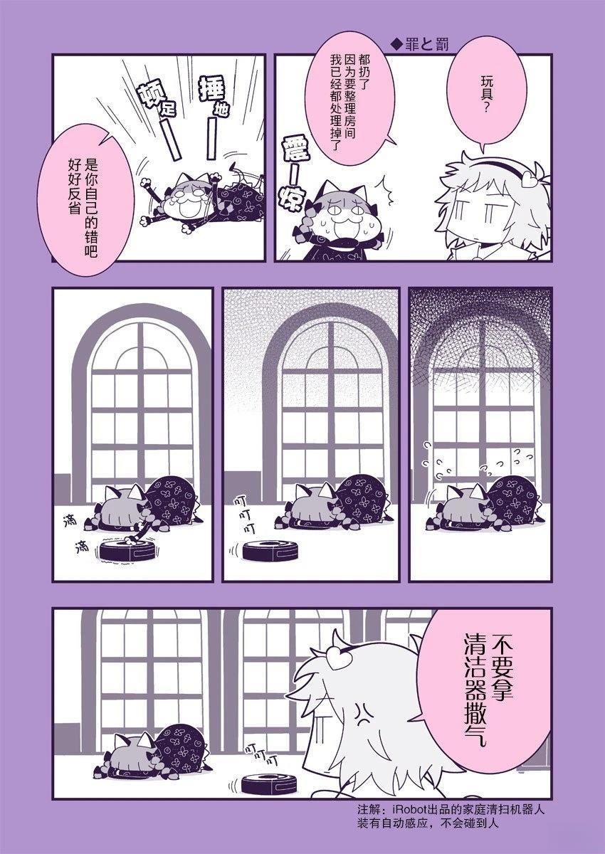 短篇6