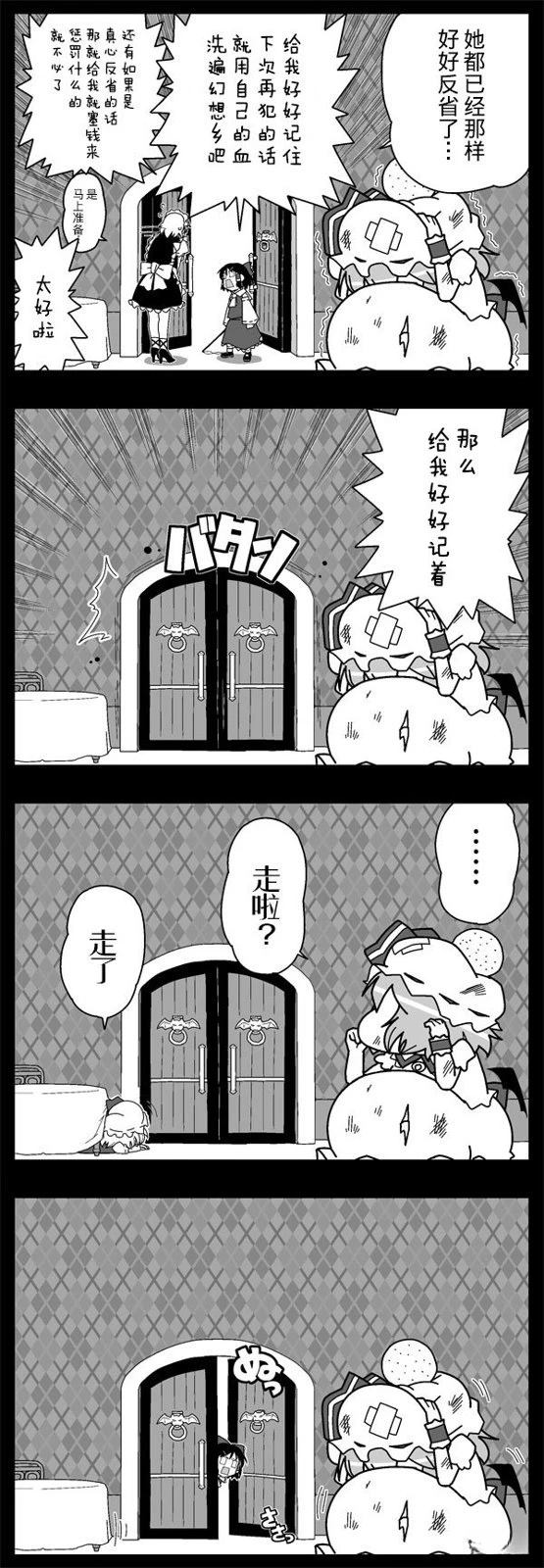 短篇18