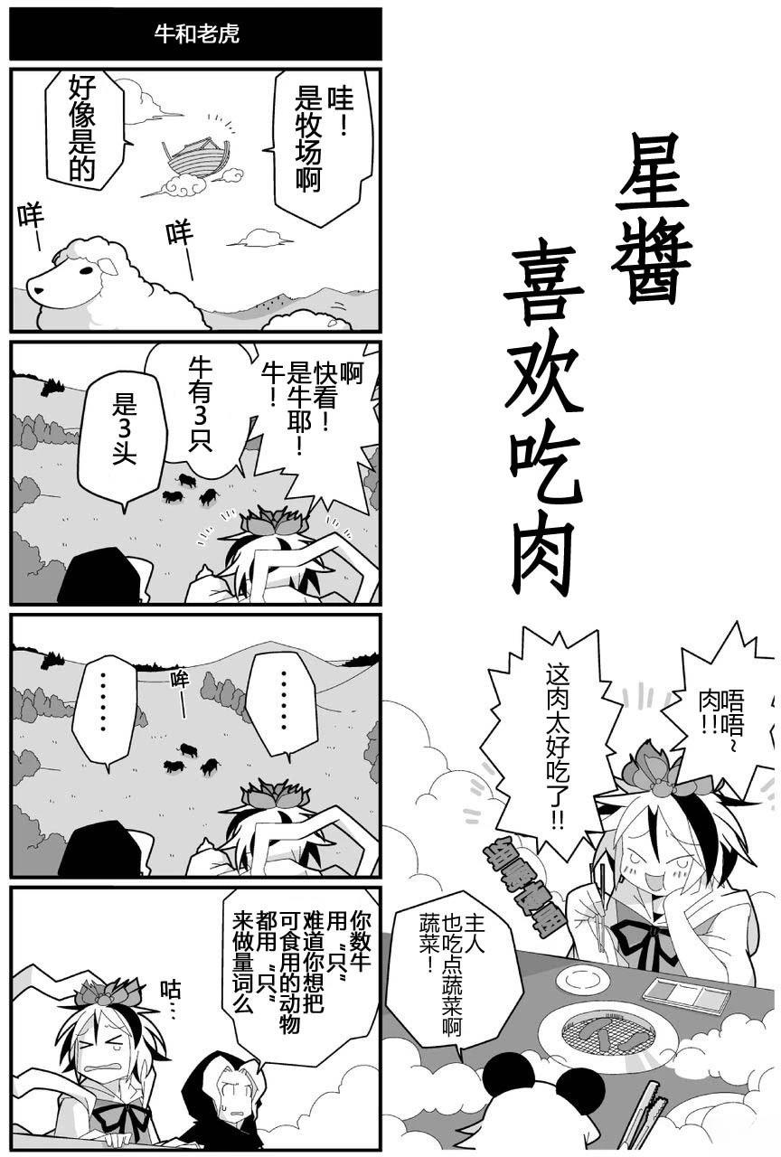 短篇32