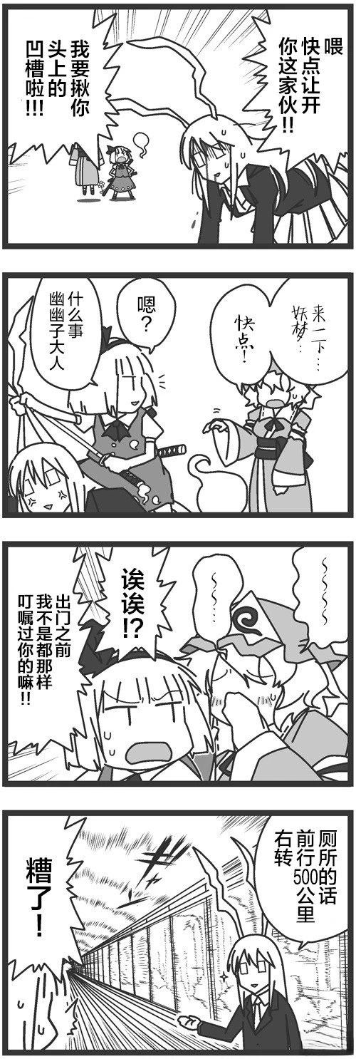 短篇25