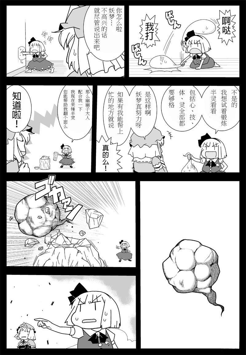 短篇37
