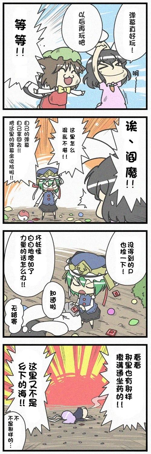 短篇41
