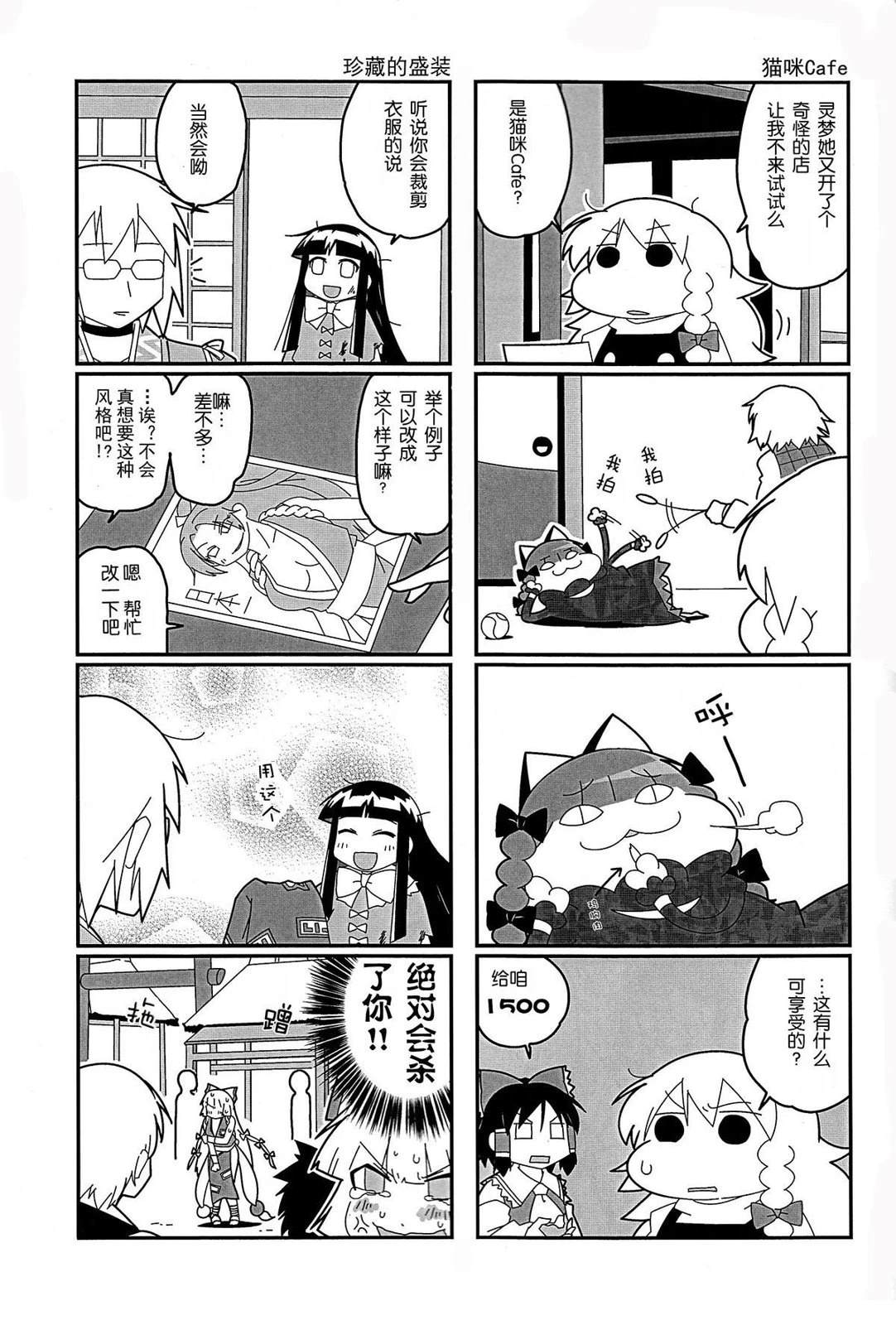 短篇46