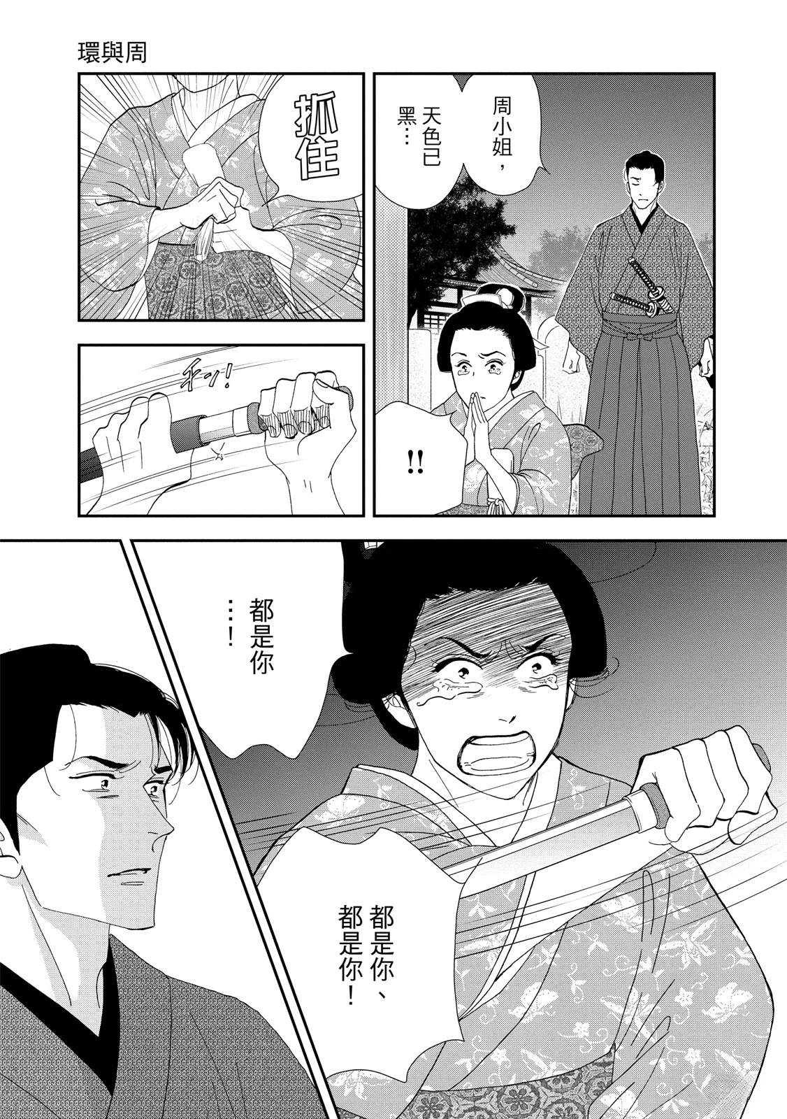 短篇184