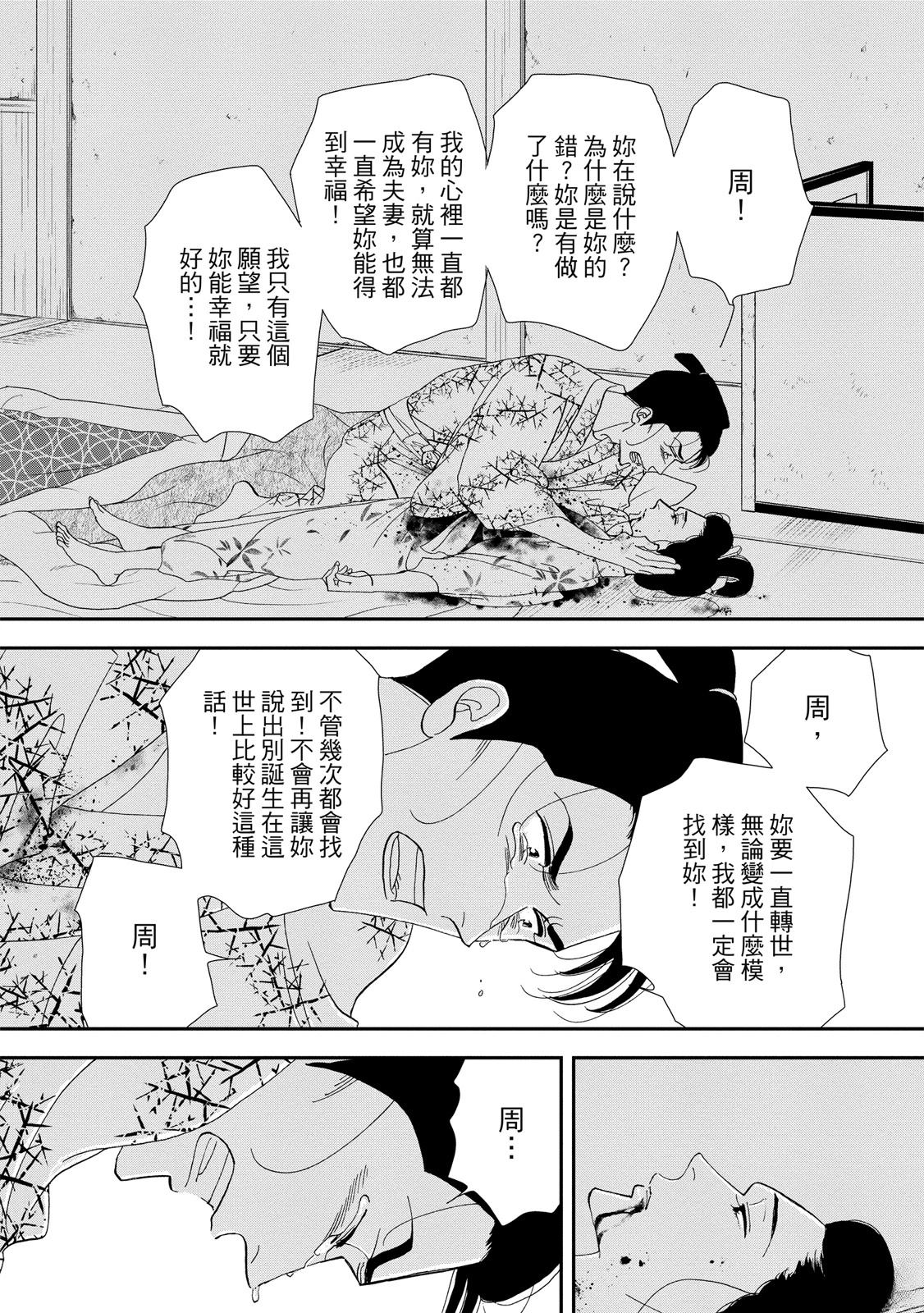 短篇211