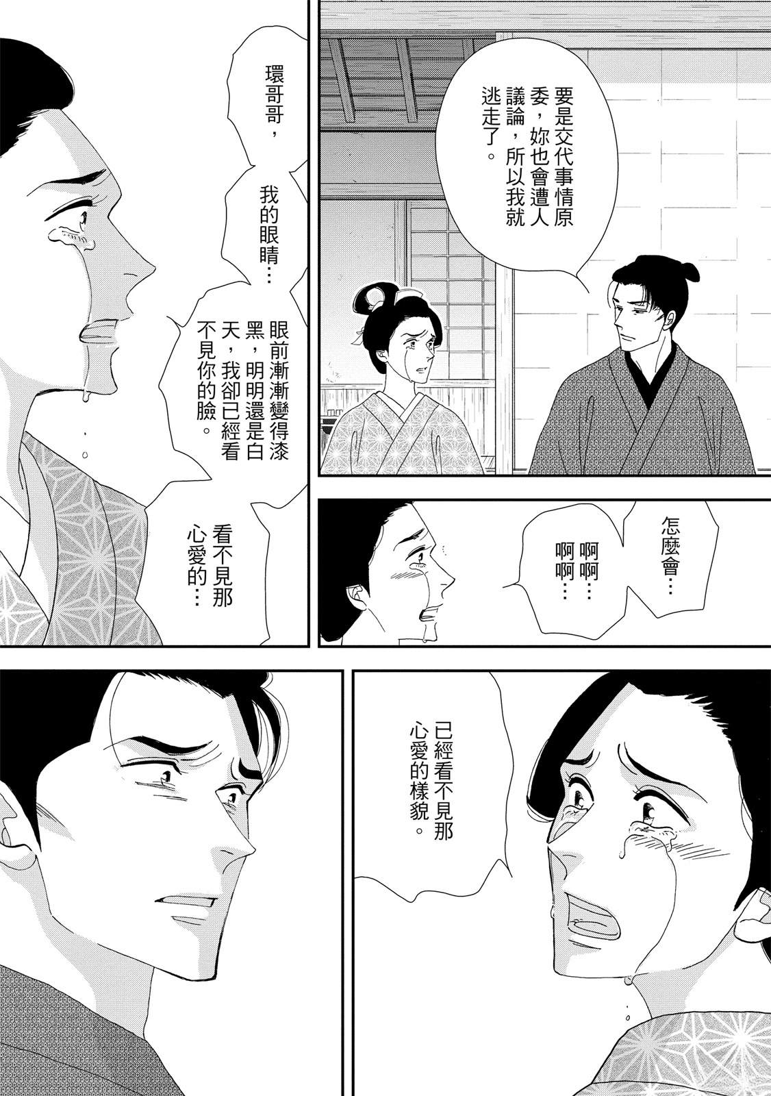 短篇202