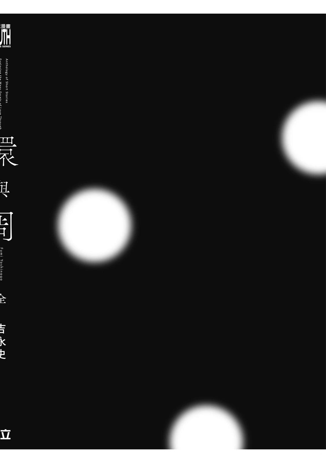 短篇223