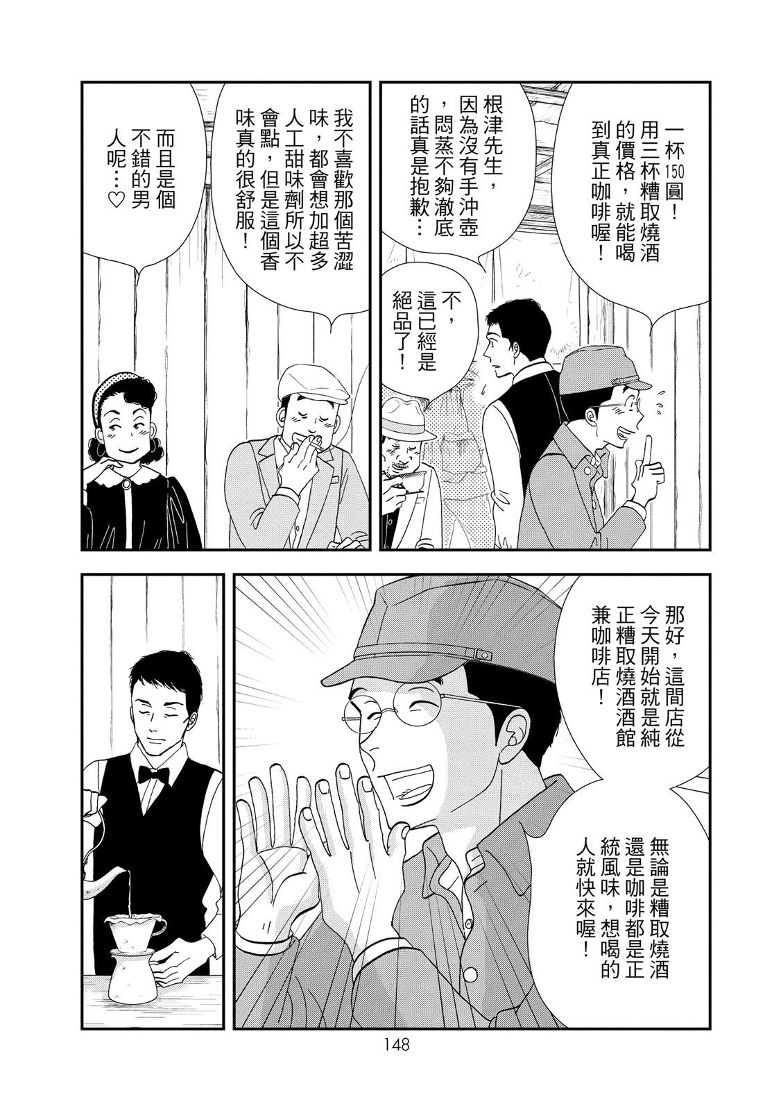短篇149