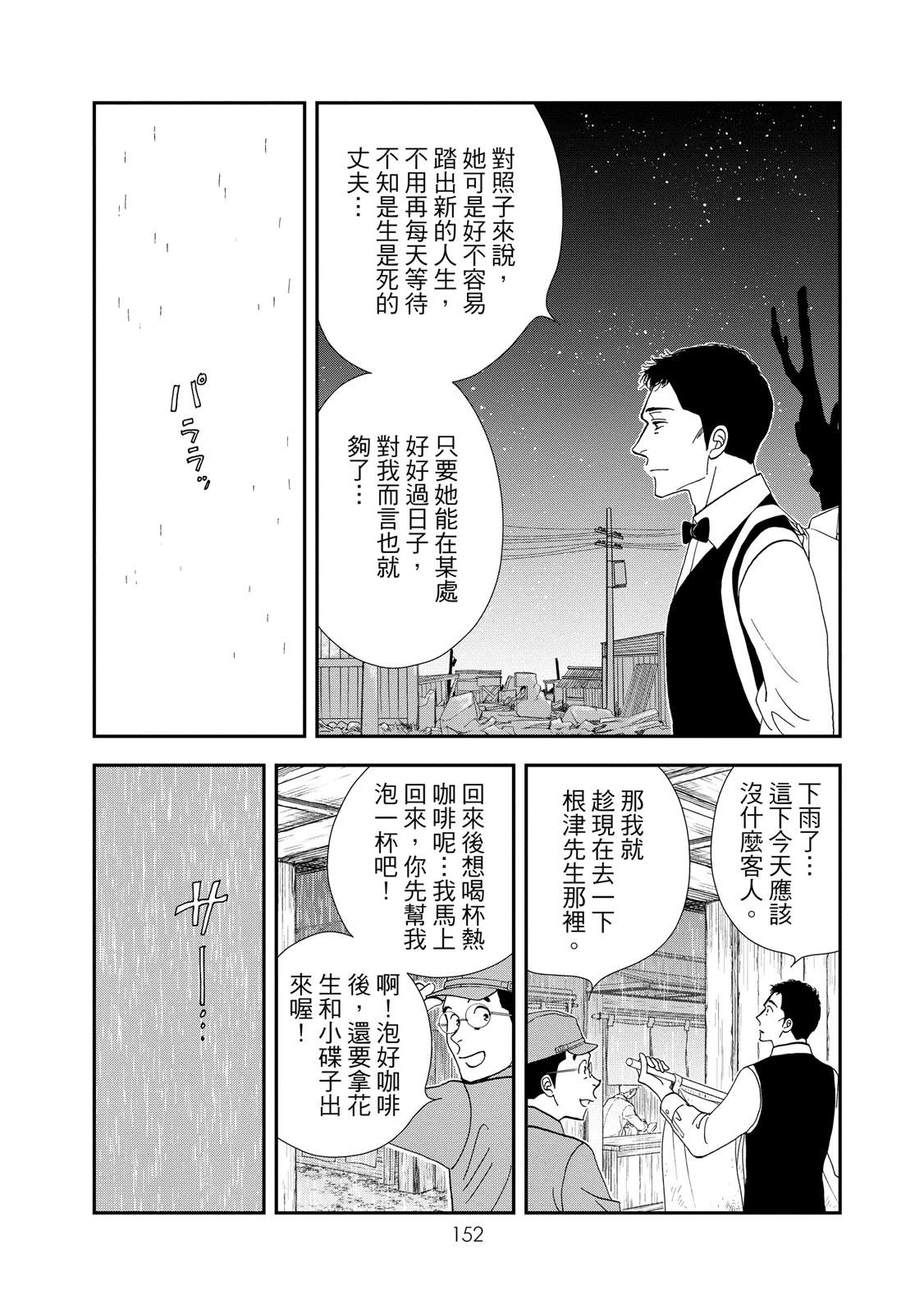 短篇153