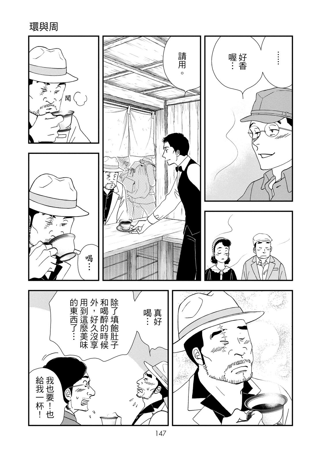 短篇148