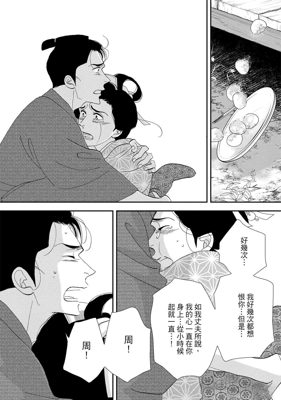 短篇203