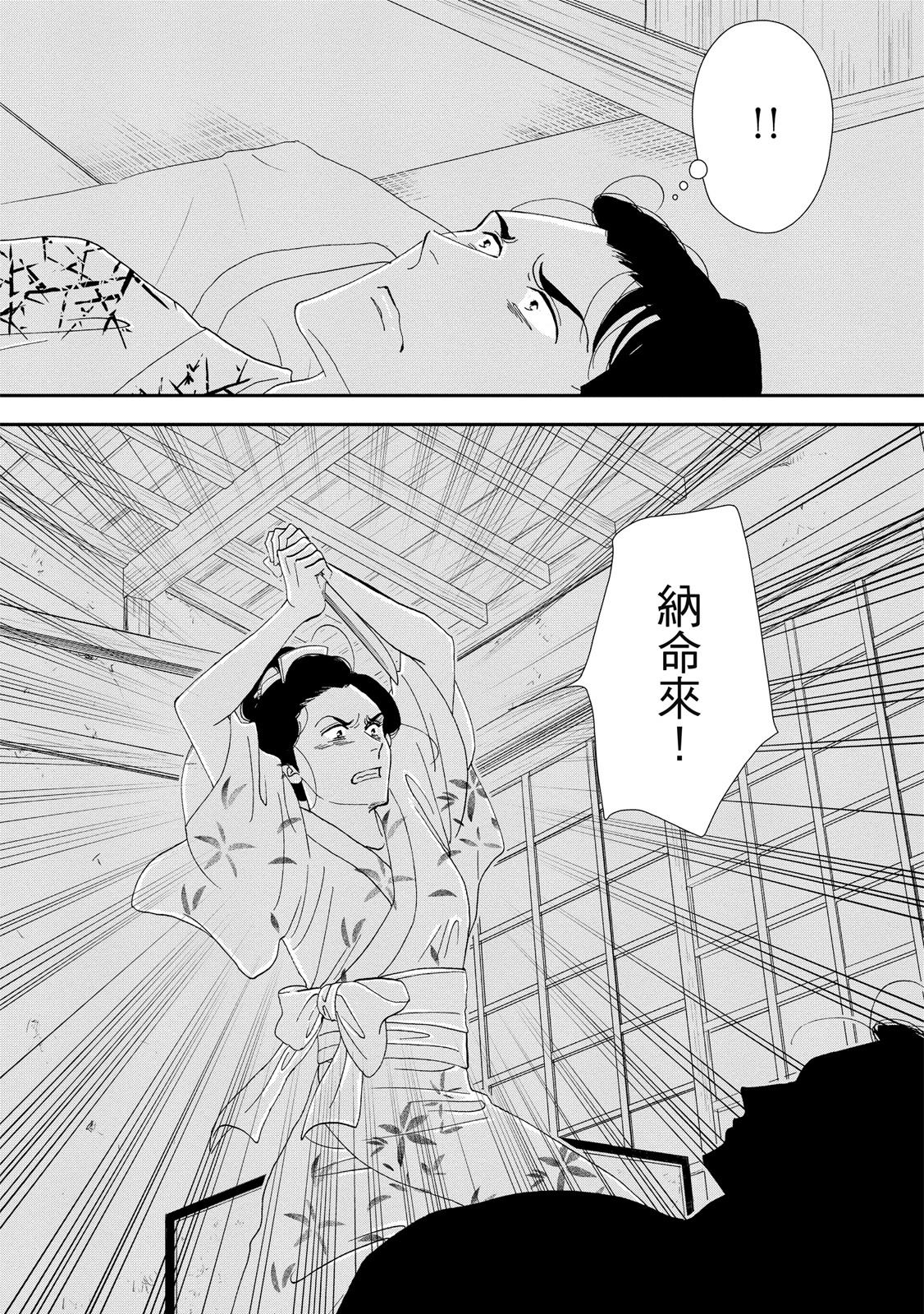 短篇206