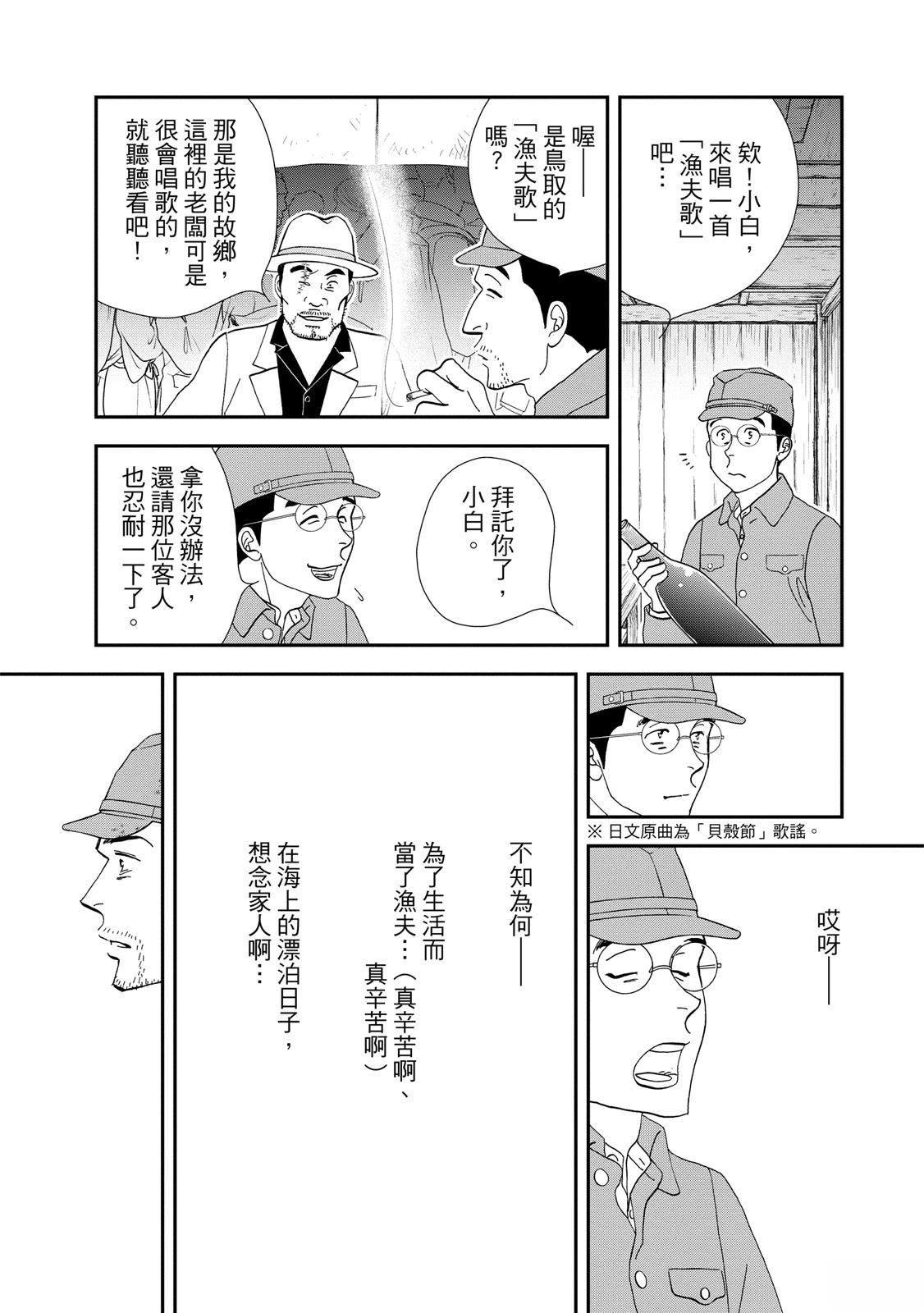 短篇139