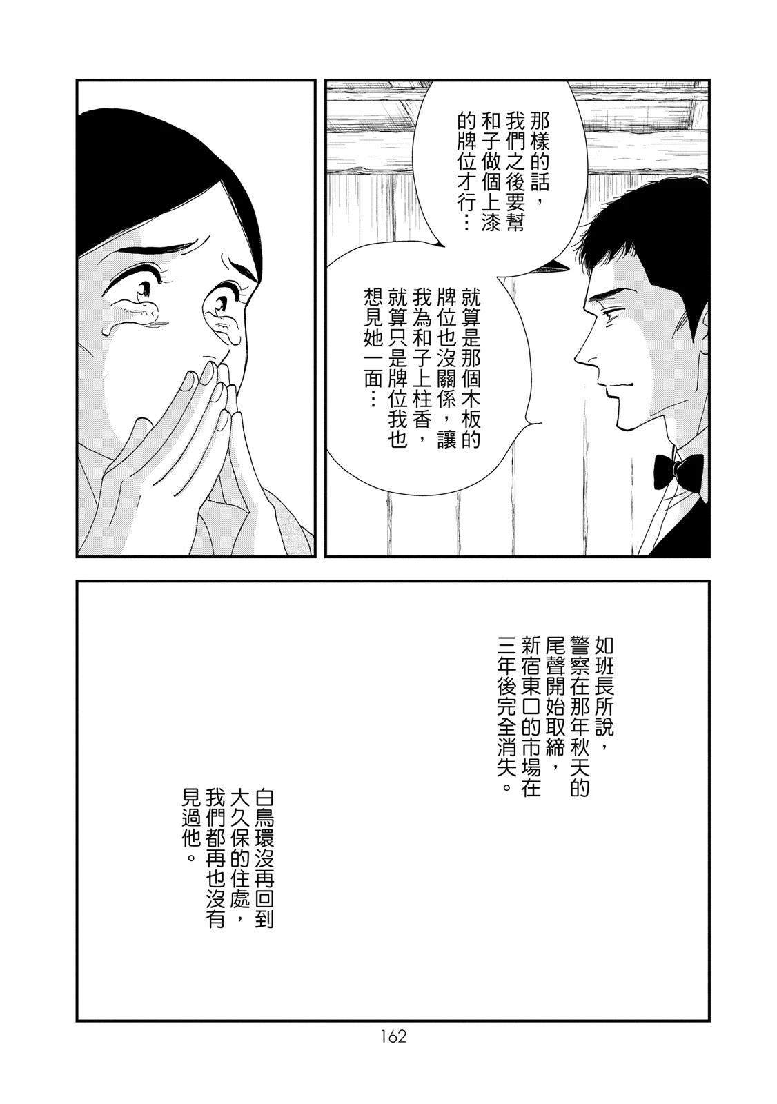 短篇163