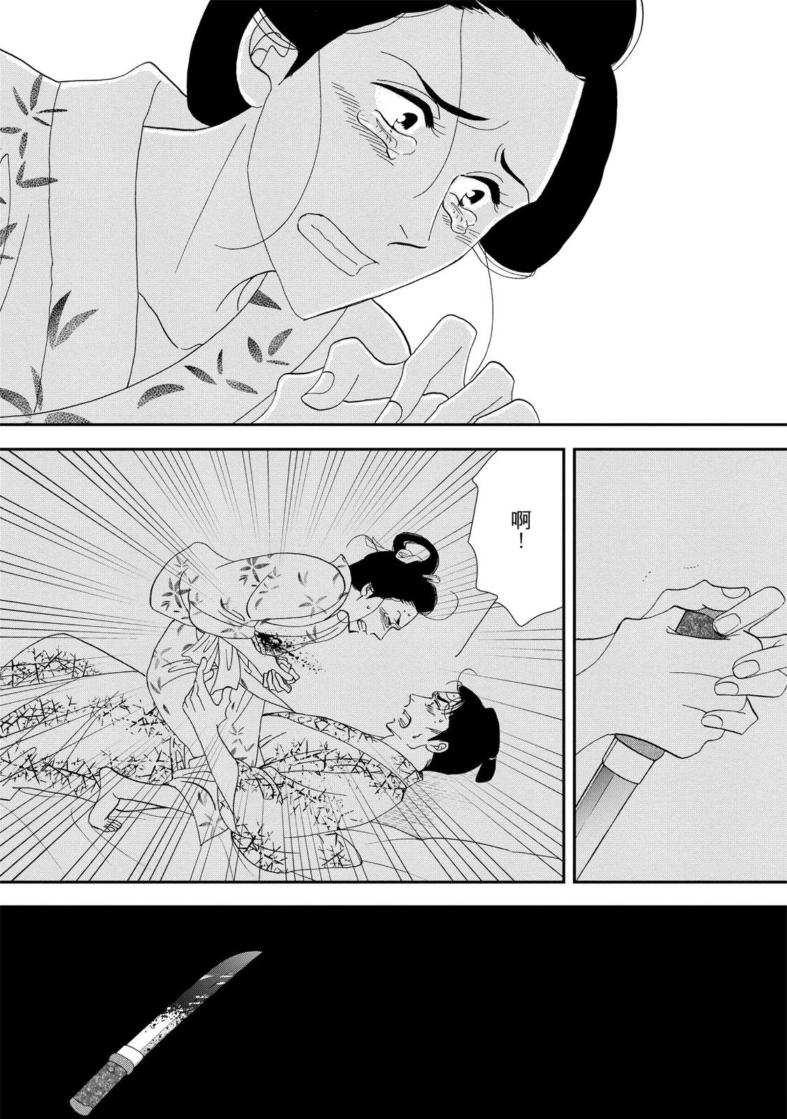 短篇208
