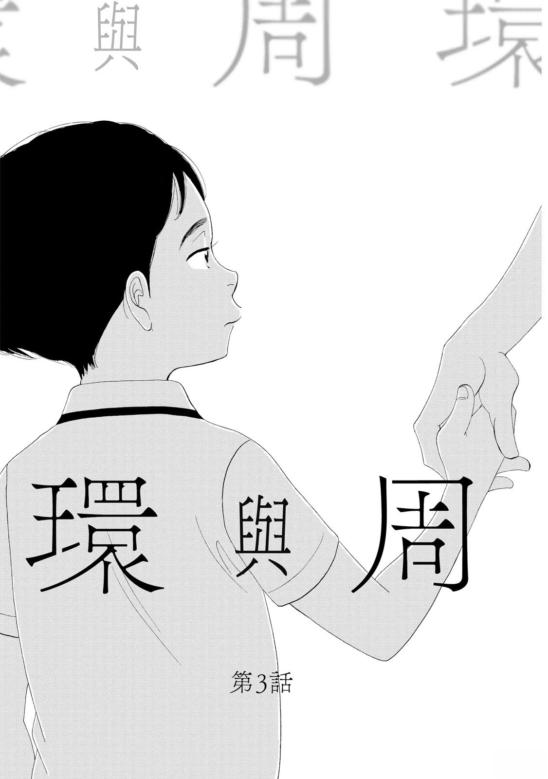 短篇82