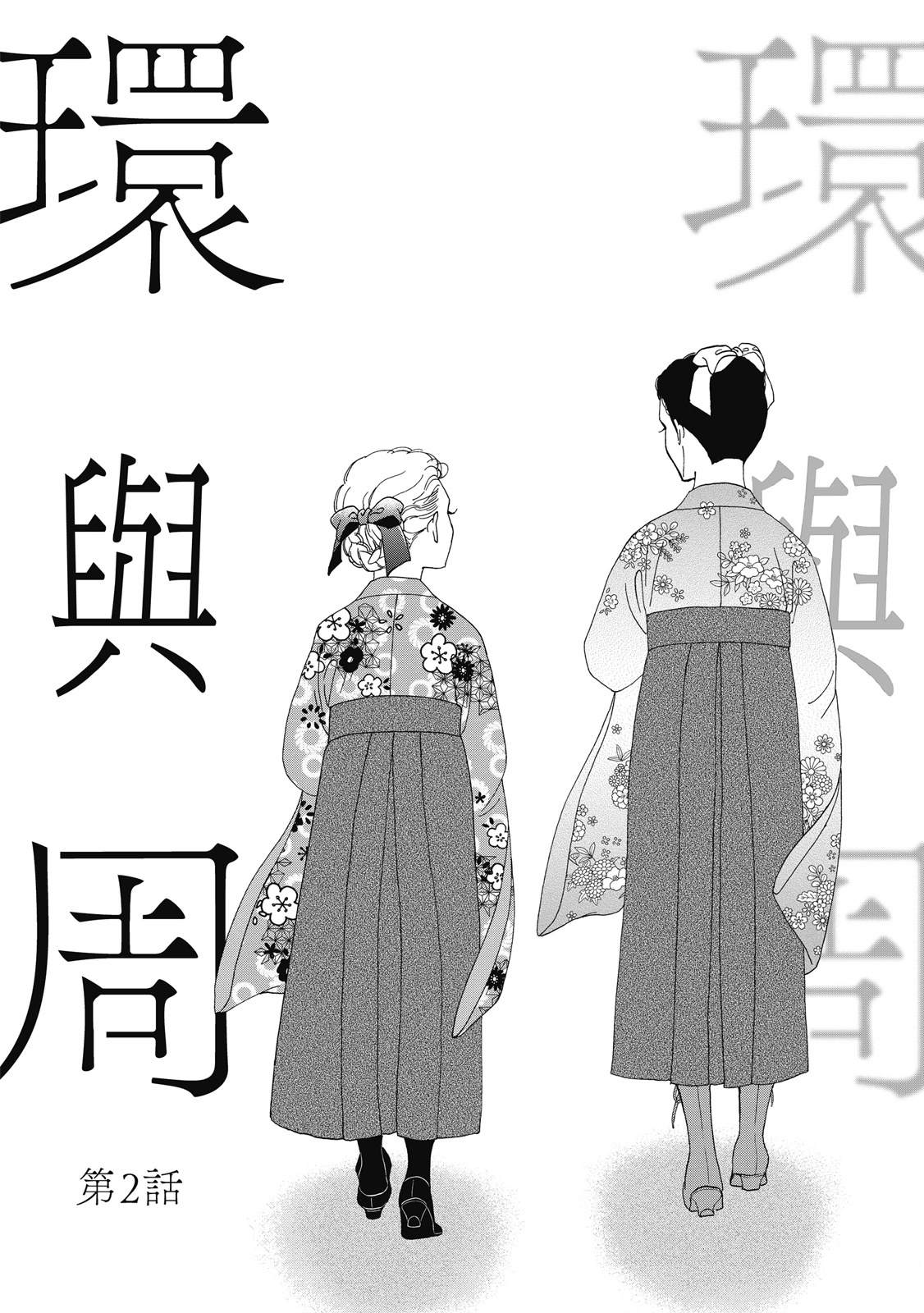 短篇40