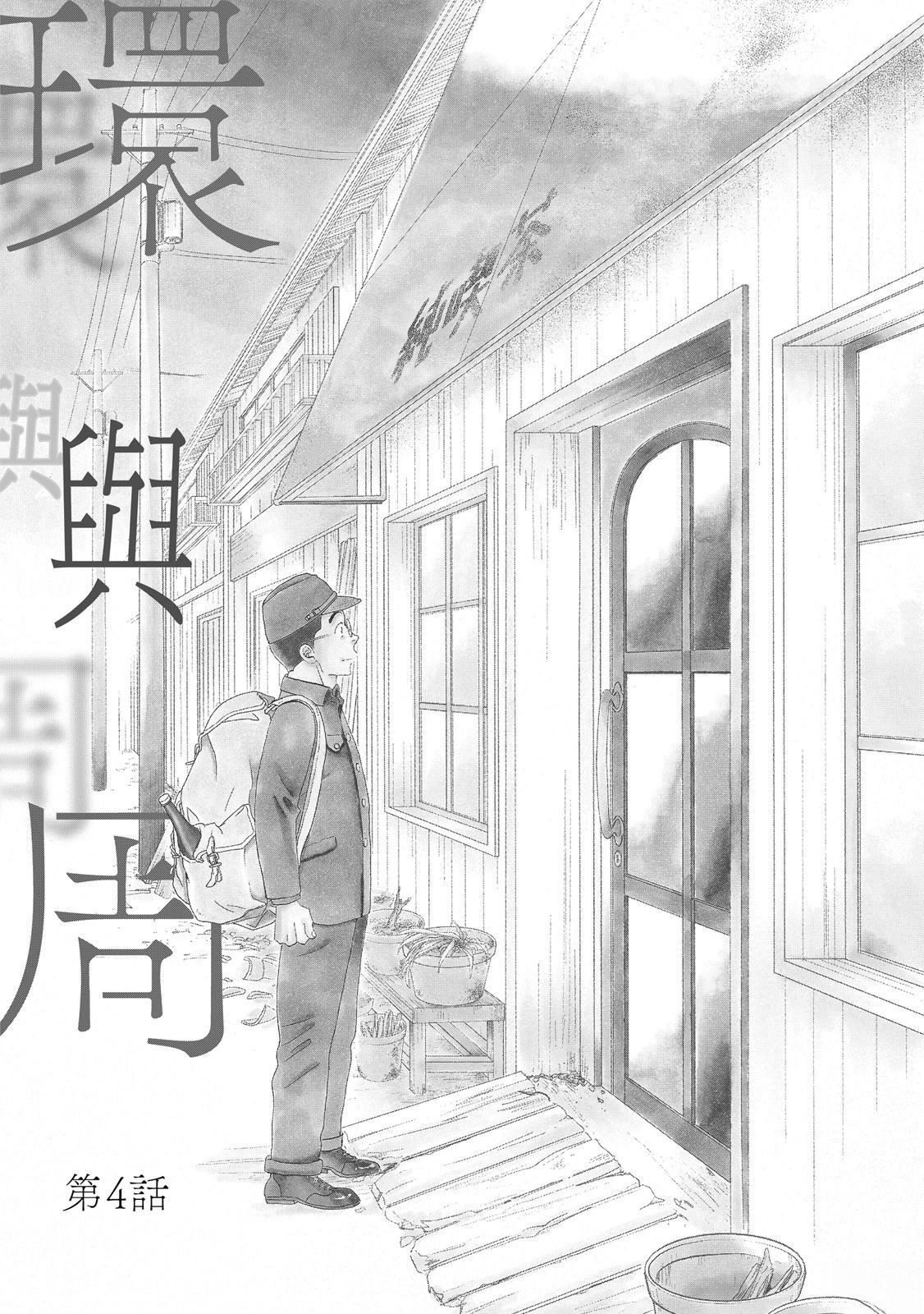 短篇124