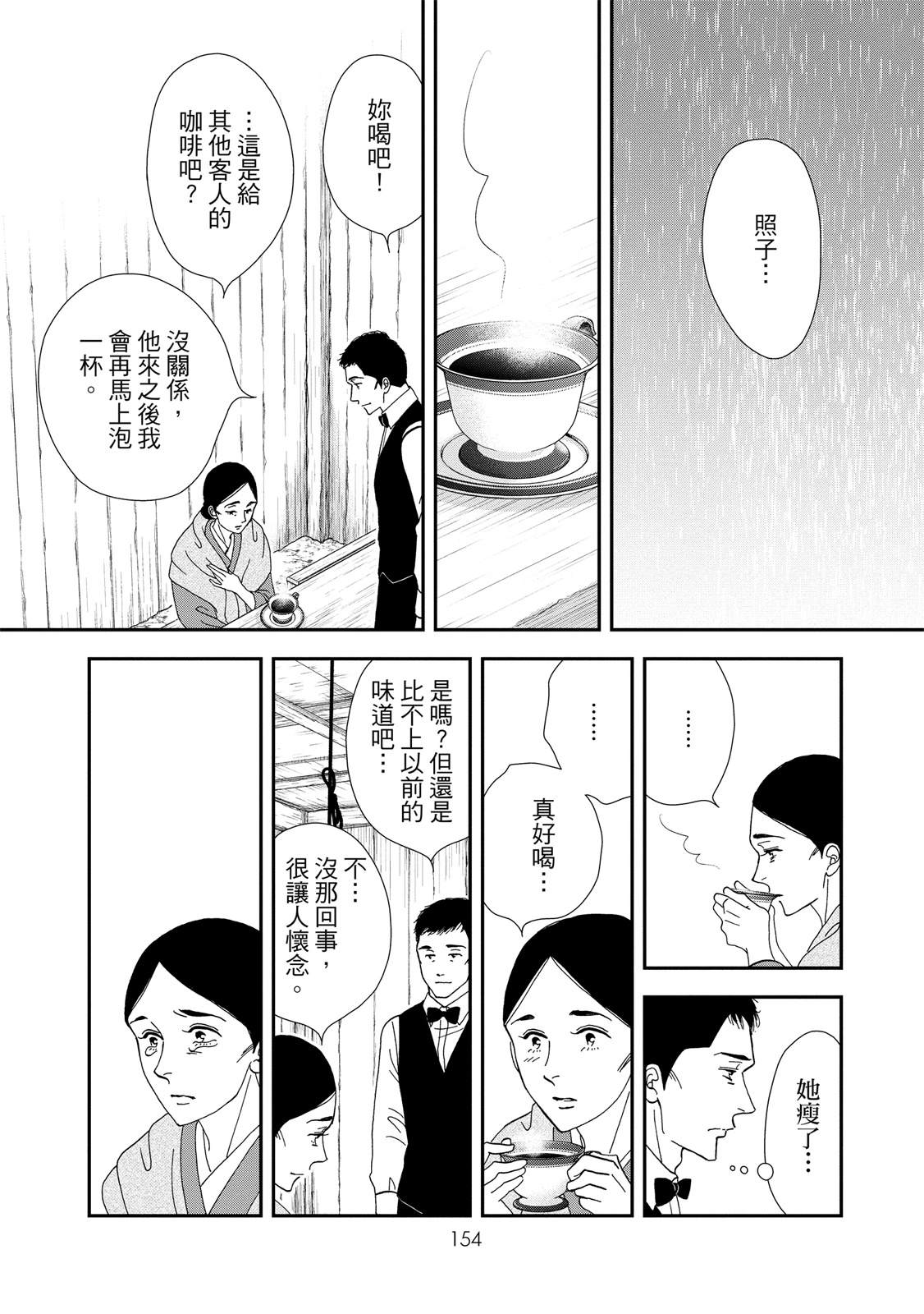短篇155