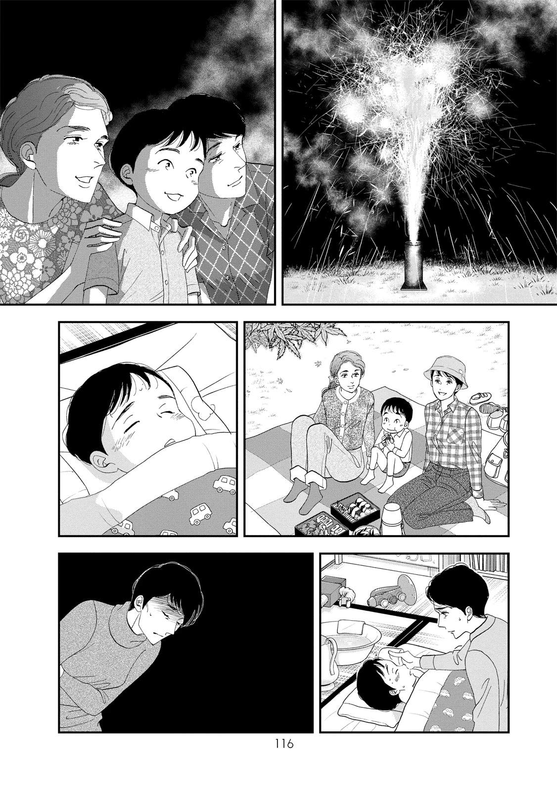 短篇117