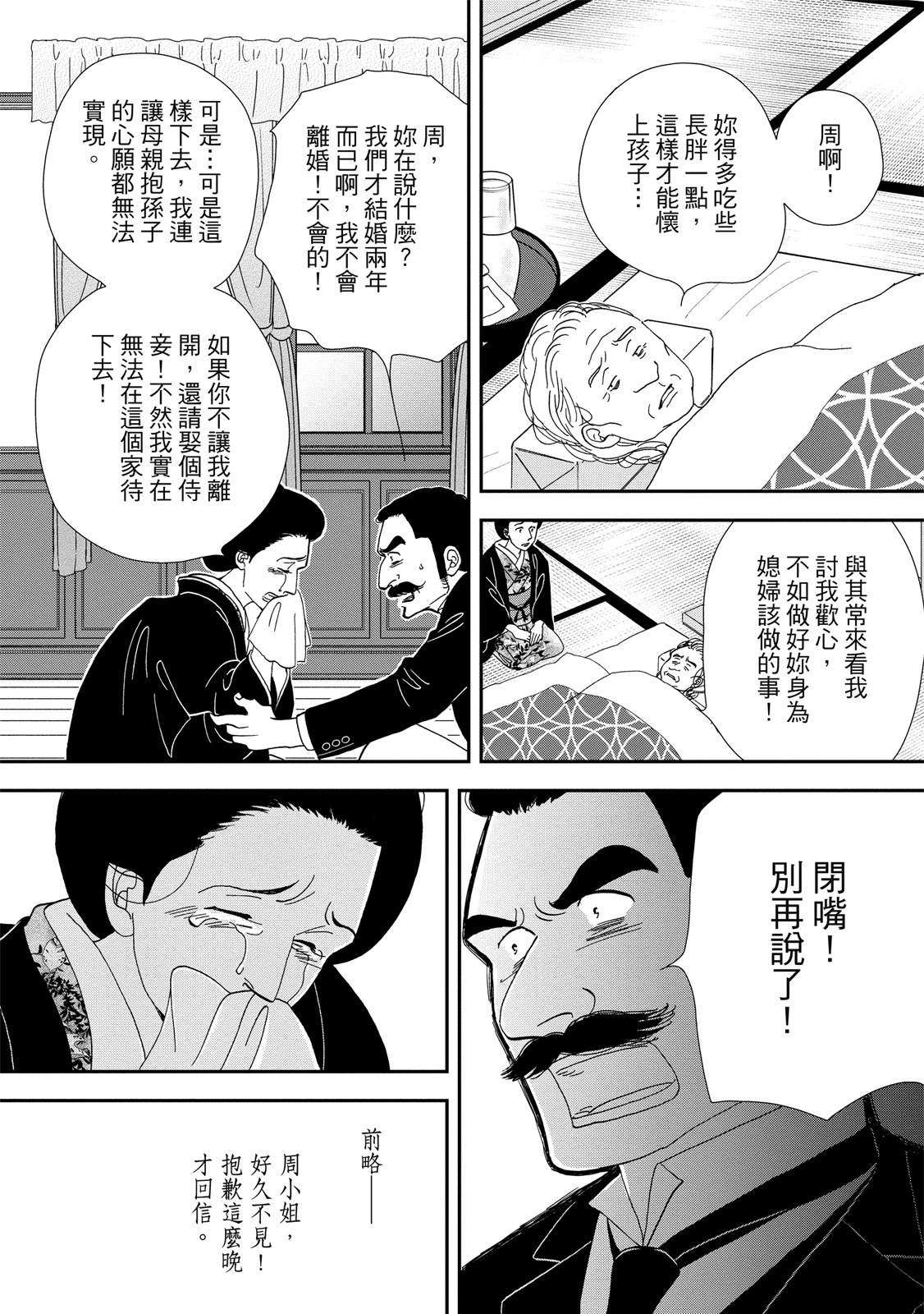 短篇67