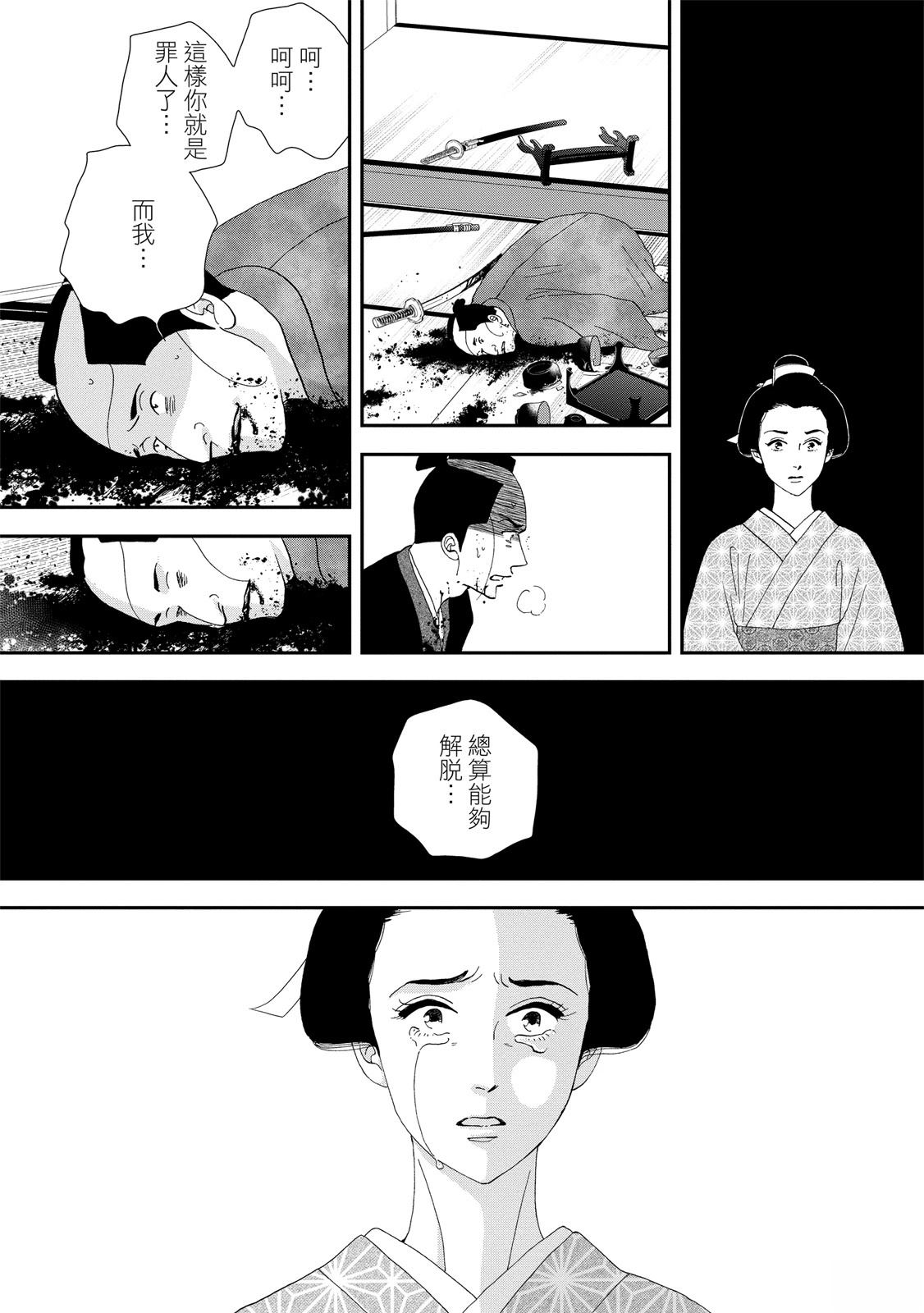 短篇201