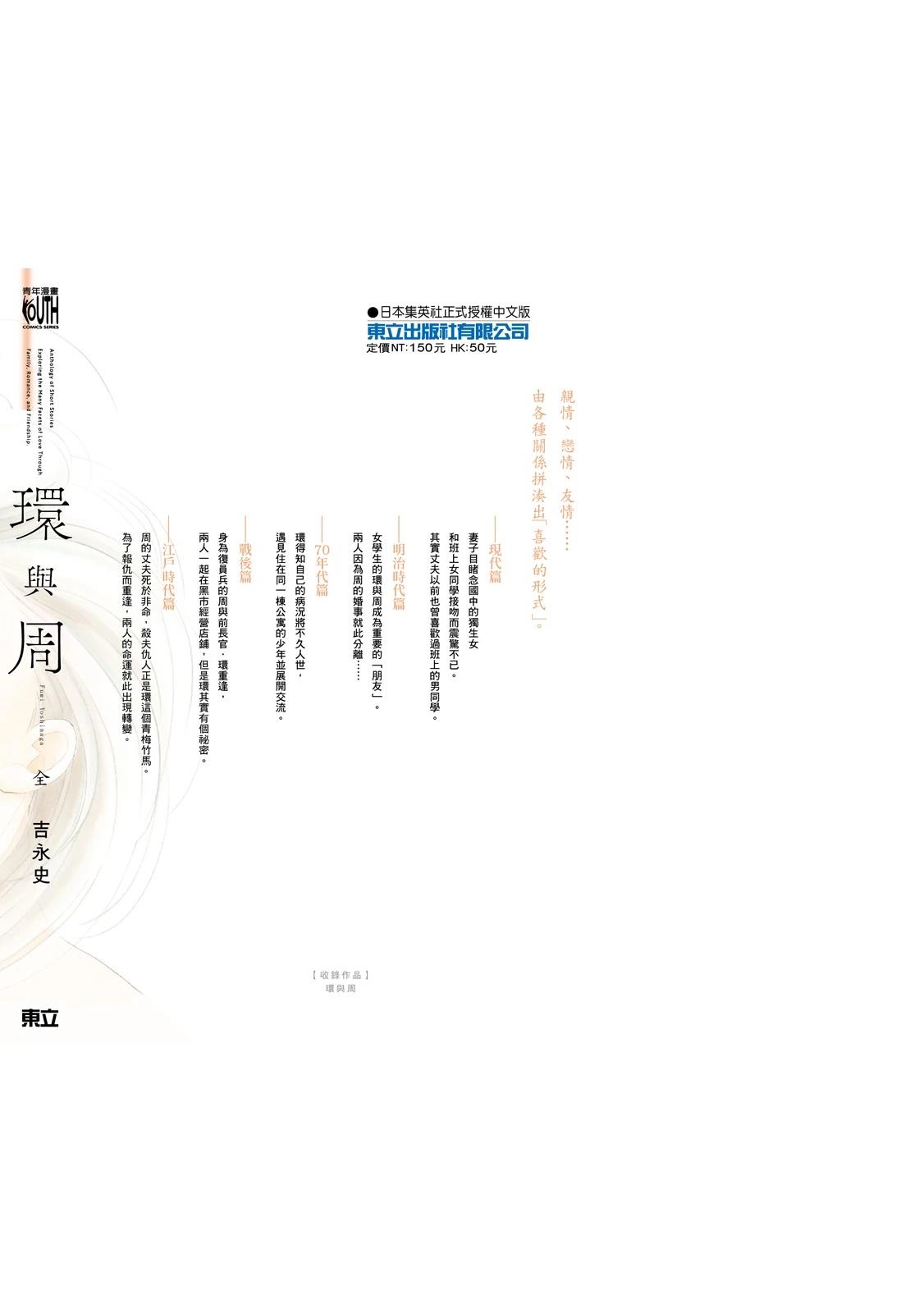 短篇225
