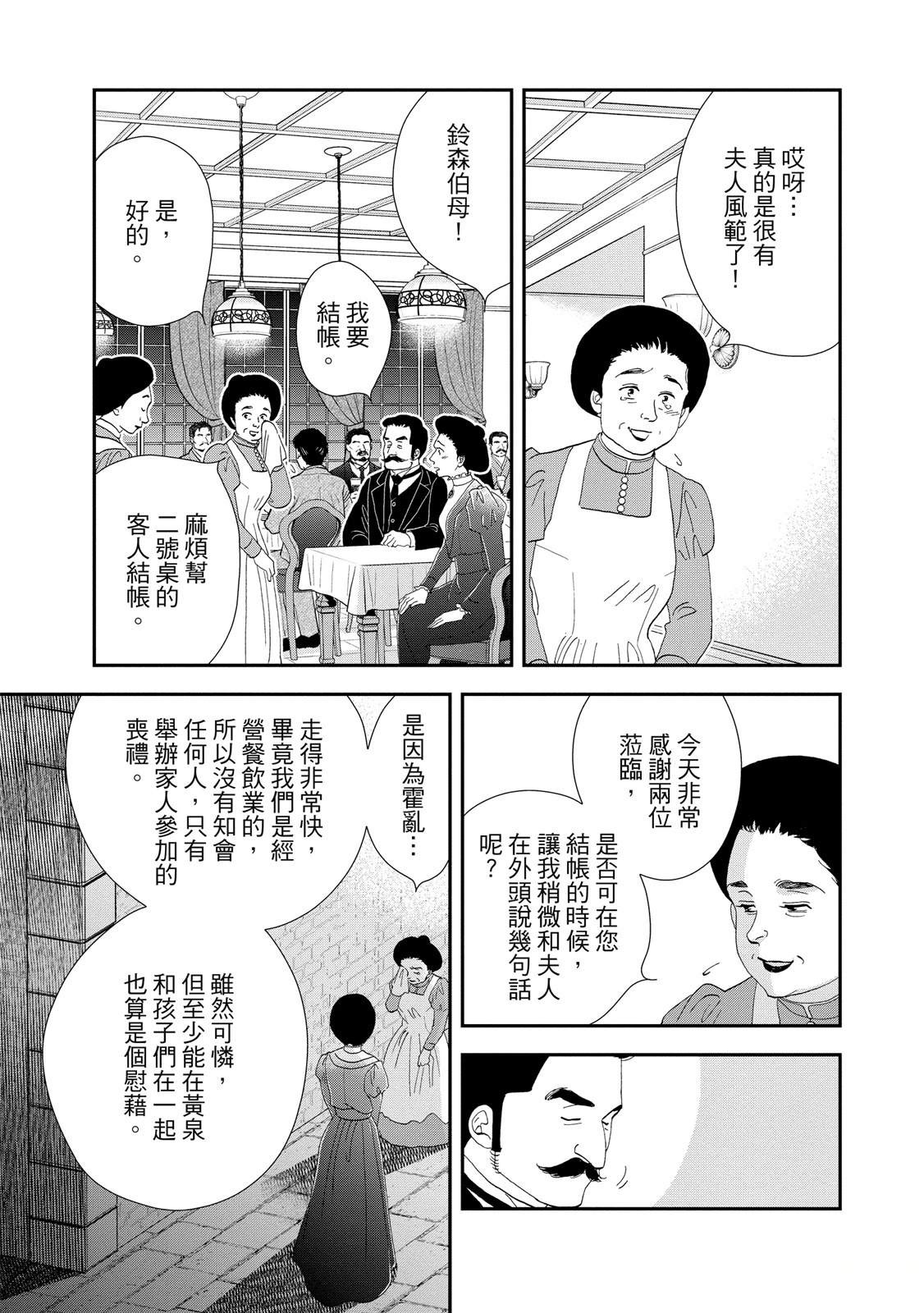 短篇77