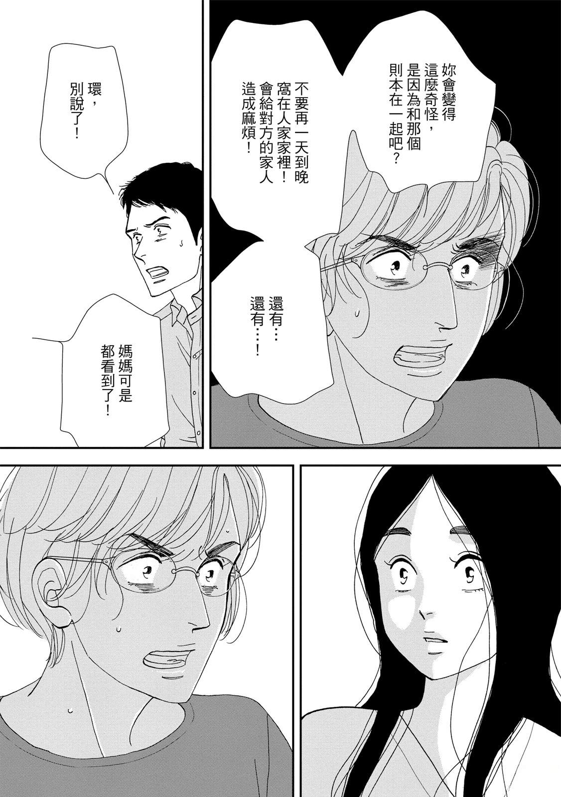 短篇28