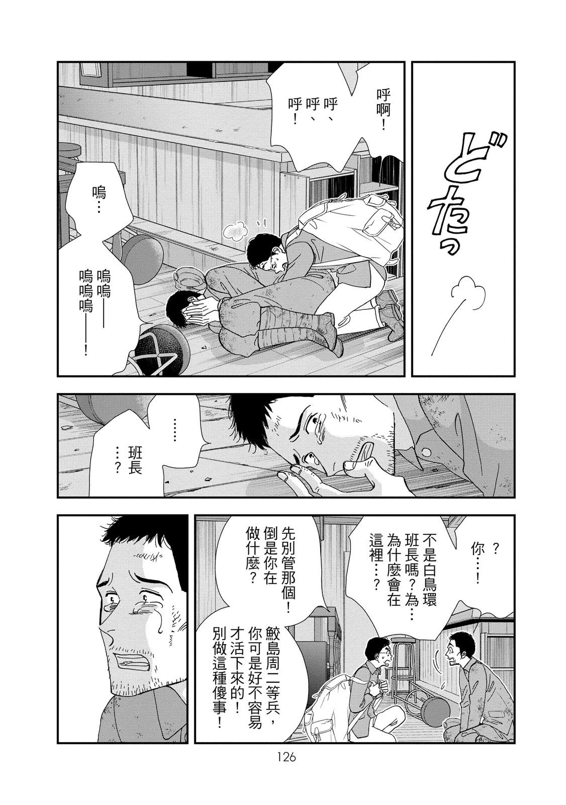 短篇127