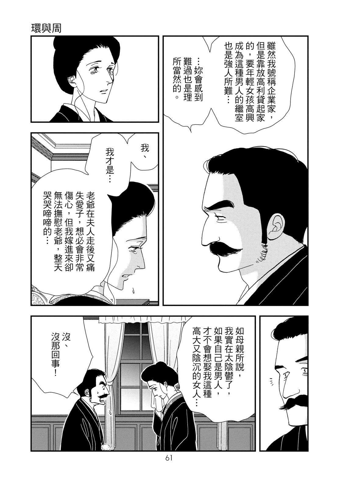 短篇62