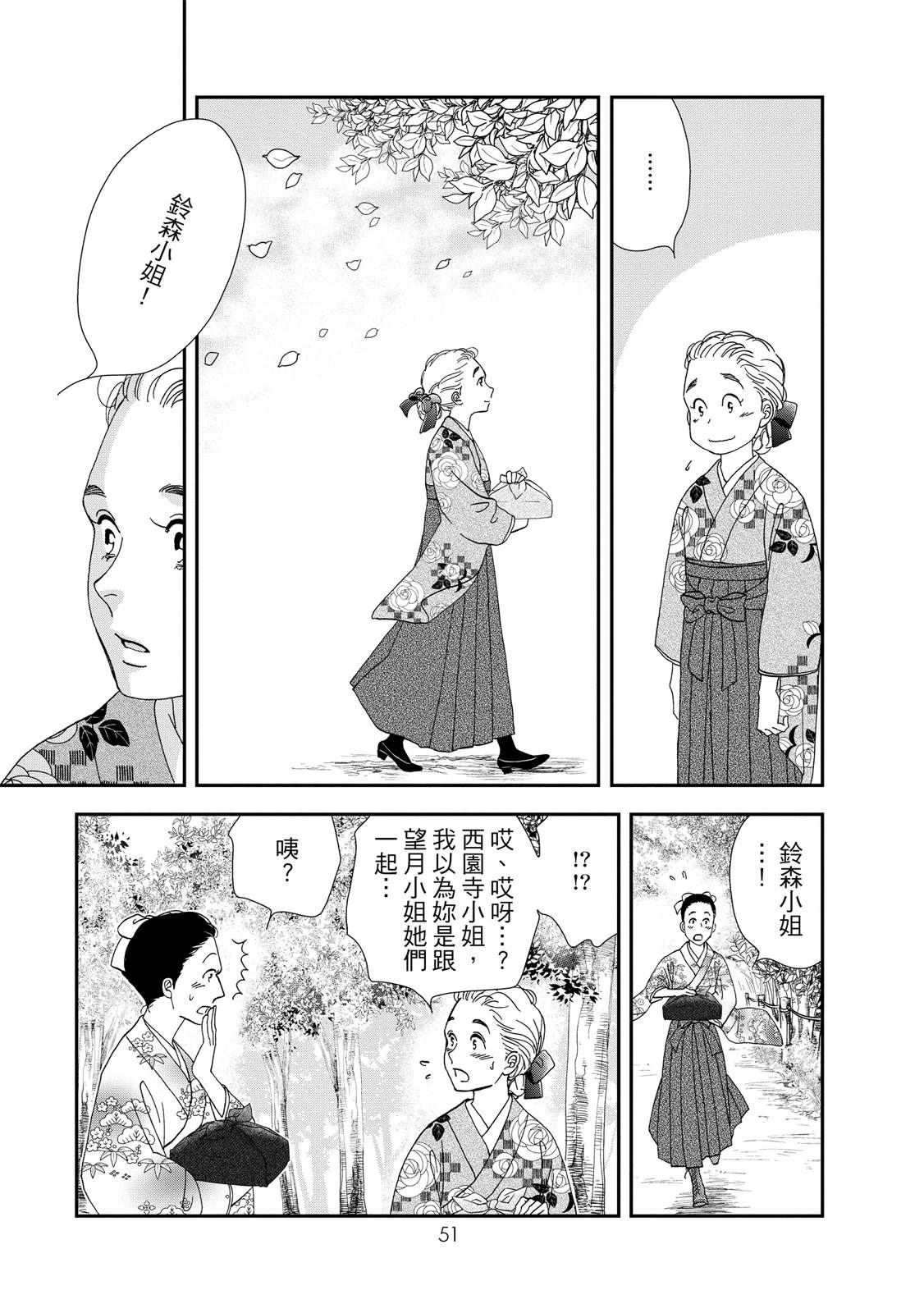 短篇52