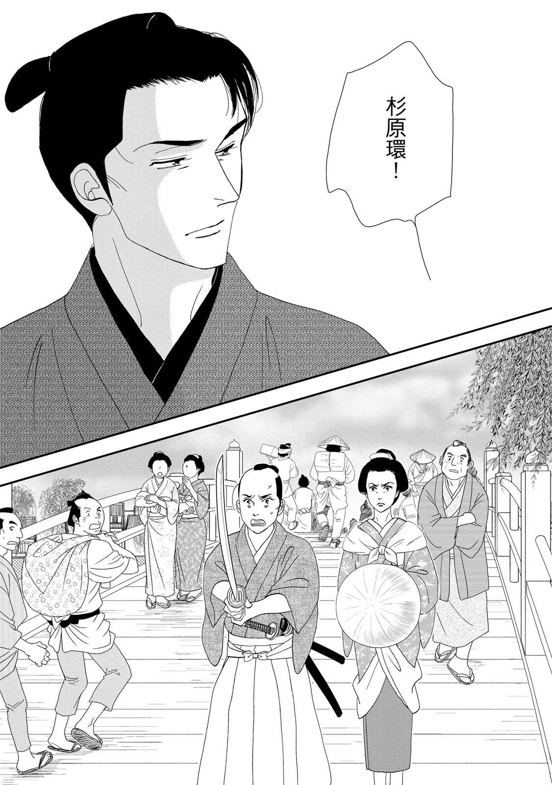短篇167