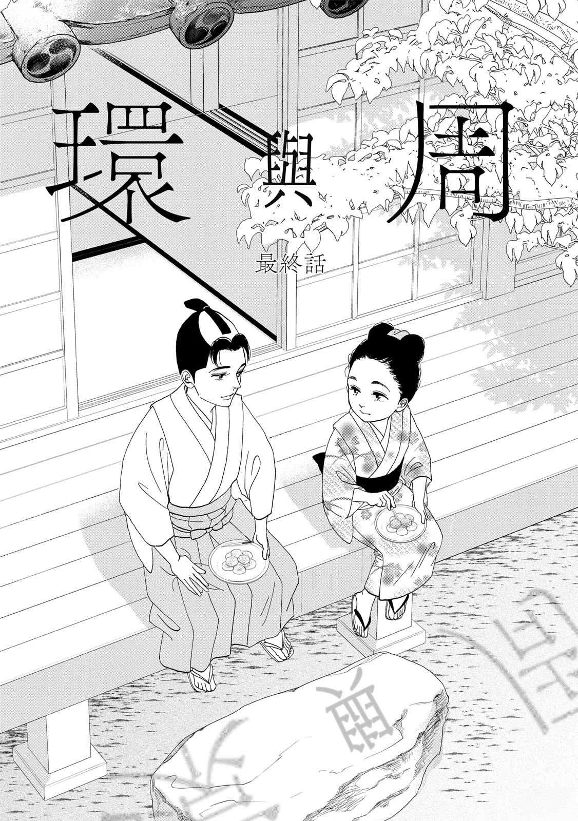 短篇166