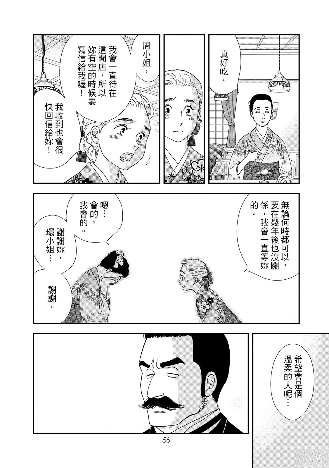 短篇57