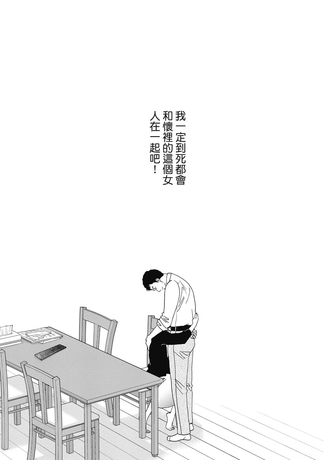 短篇39
