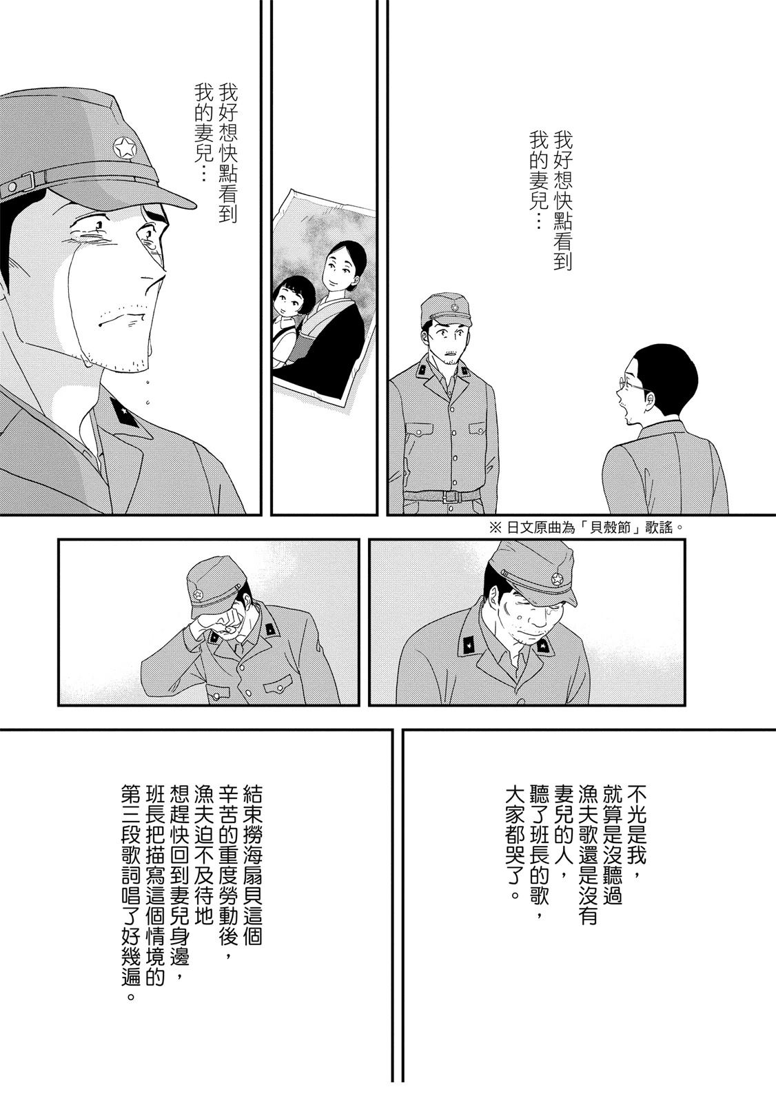 短篇142