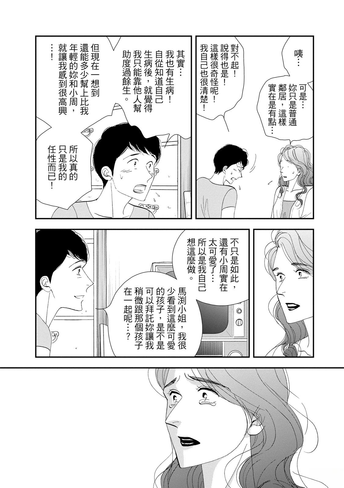 短篇115