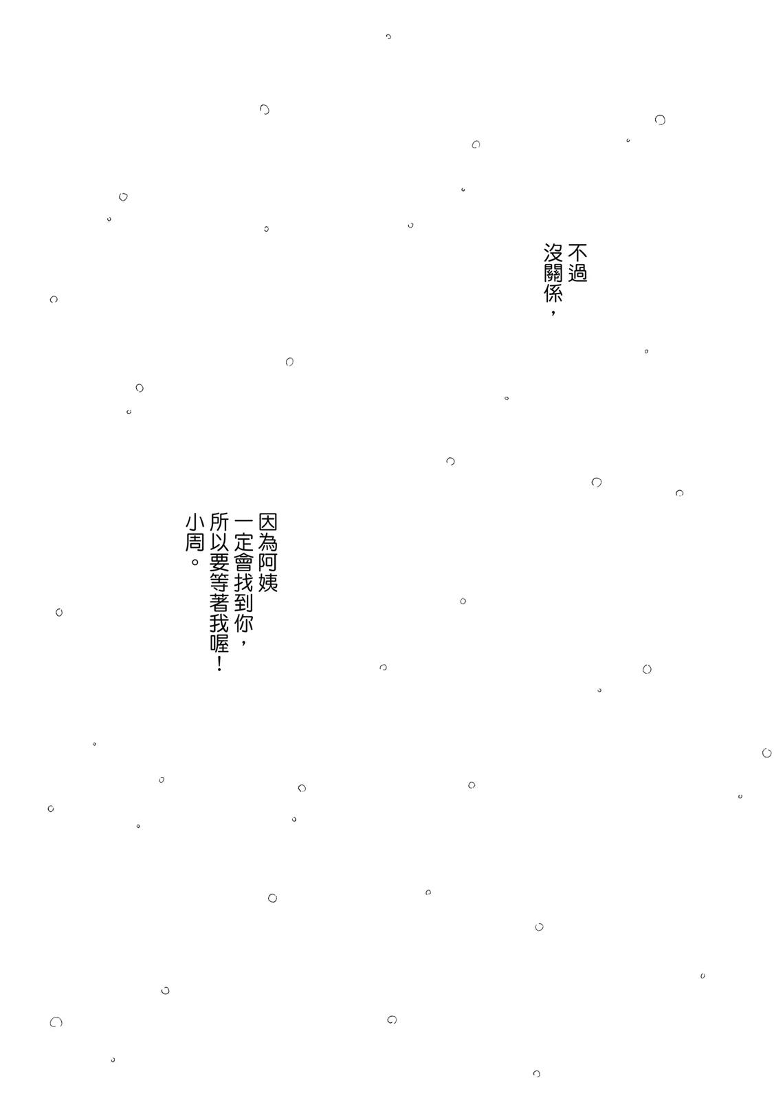 短篇123