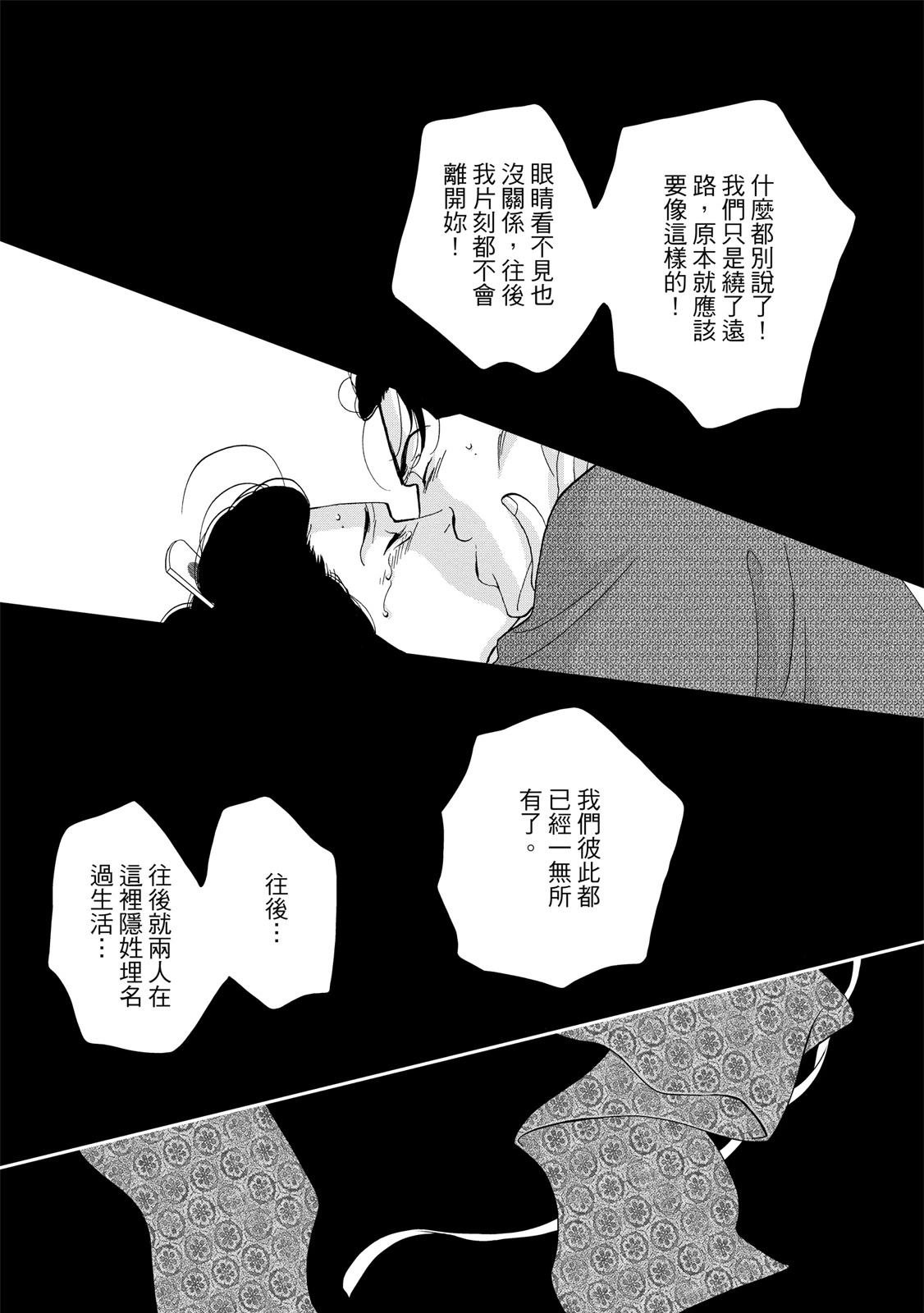 短篇204