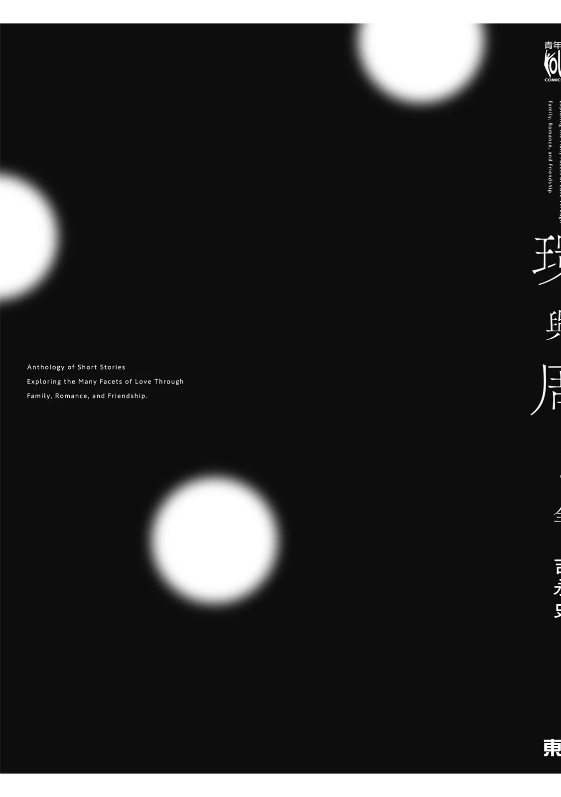短篇224