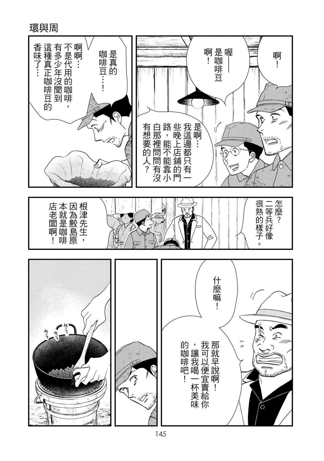 短篇146