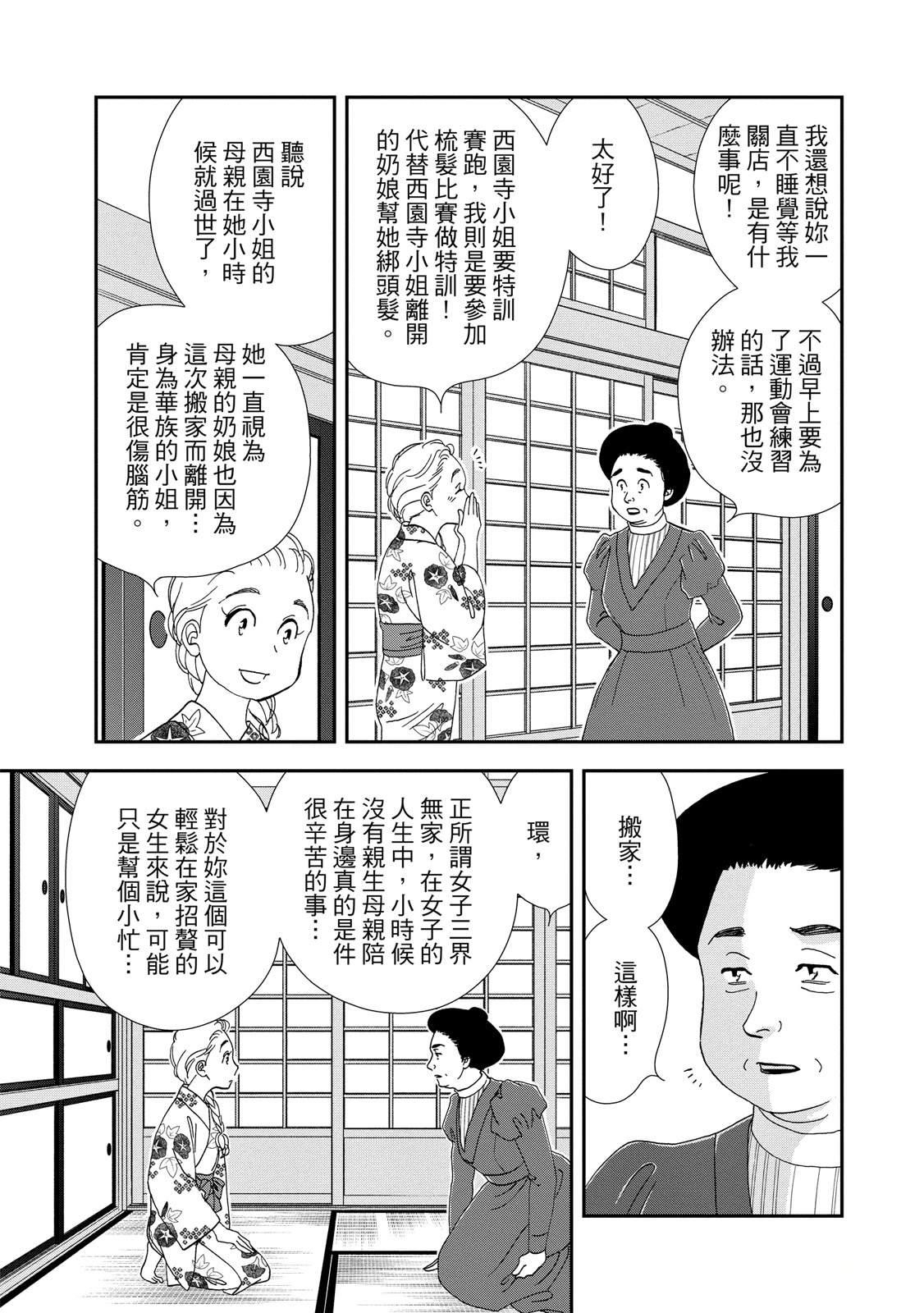 短篇45