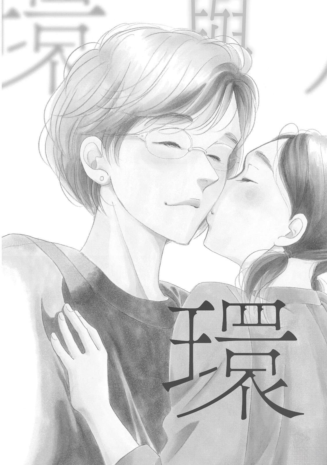 短篇6