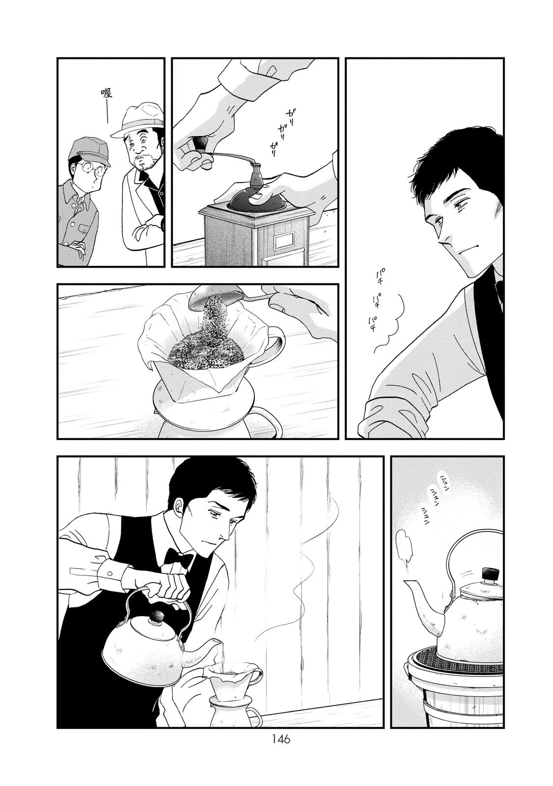 短篇147