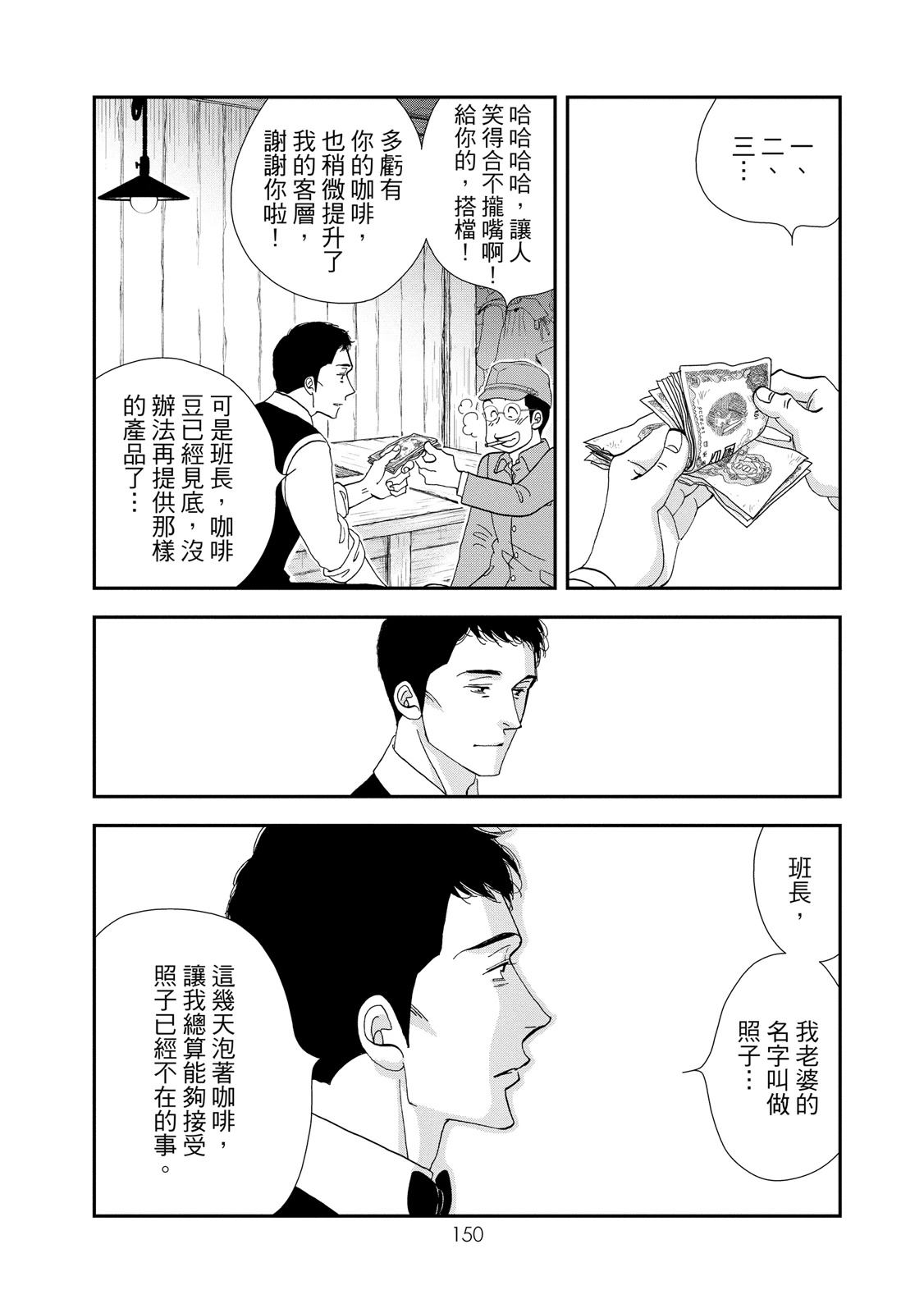 短篇151
