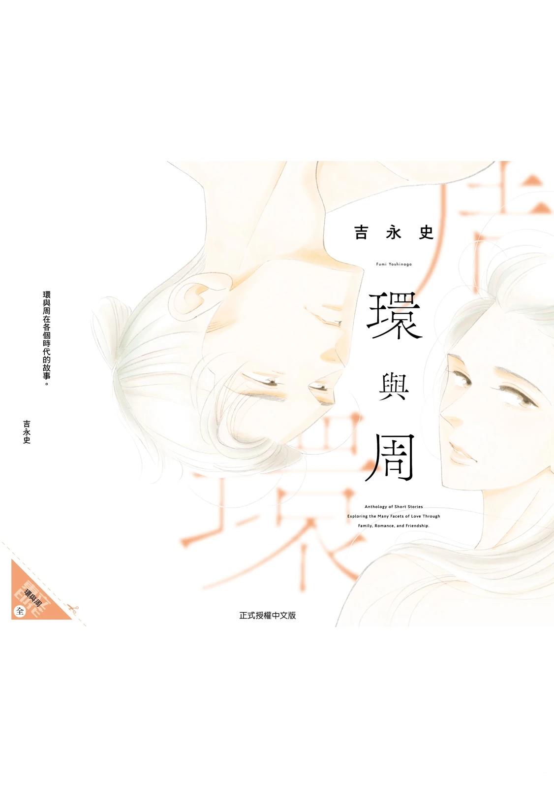 短篇226