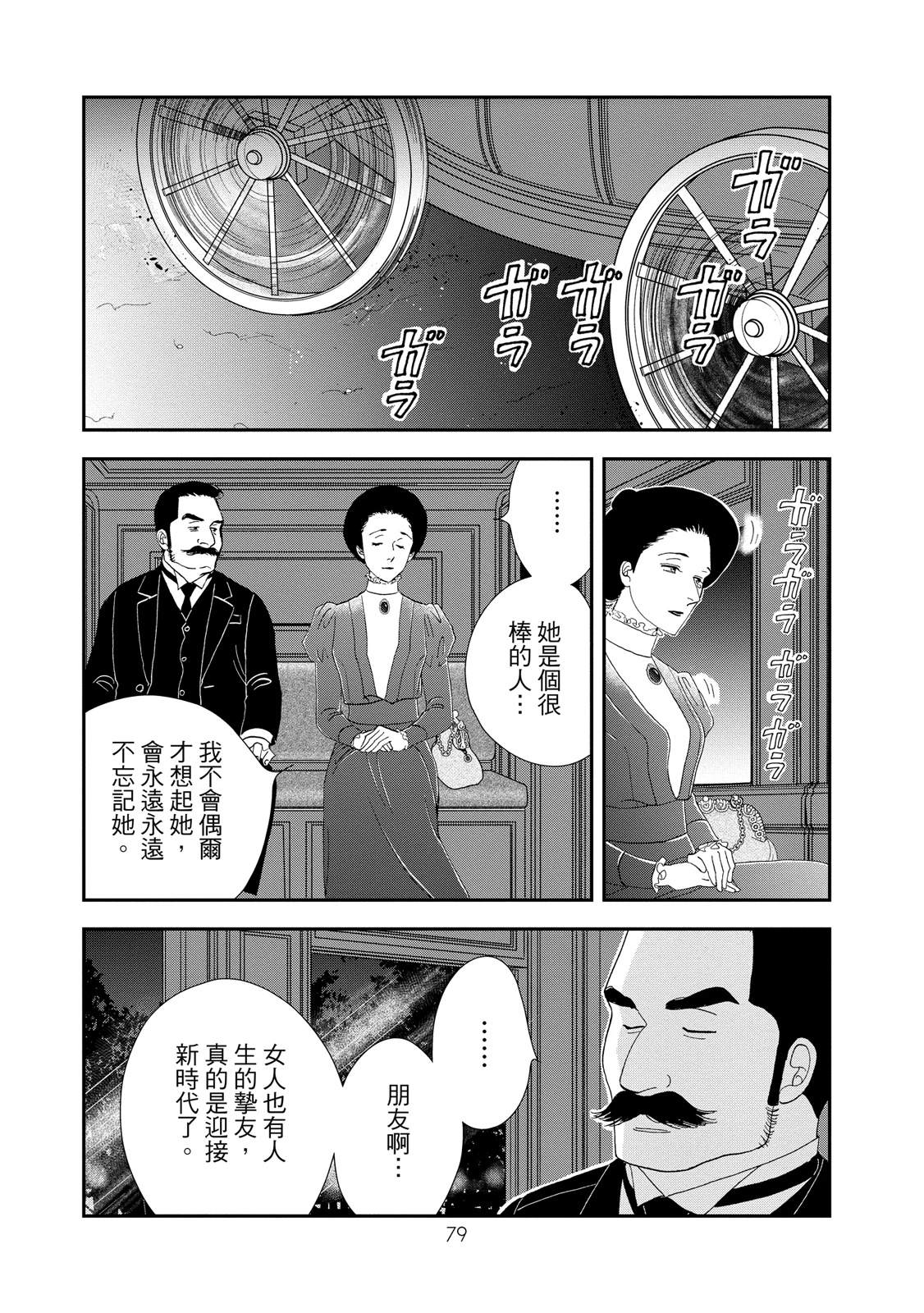 短篇80