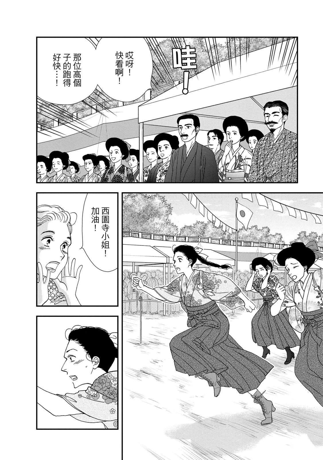 短篇49