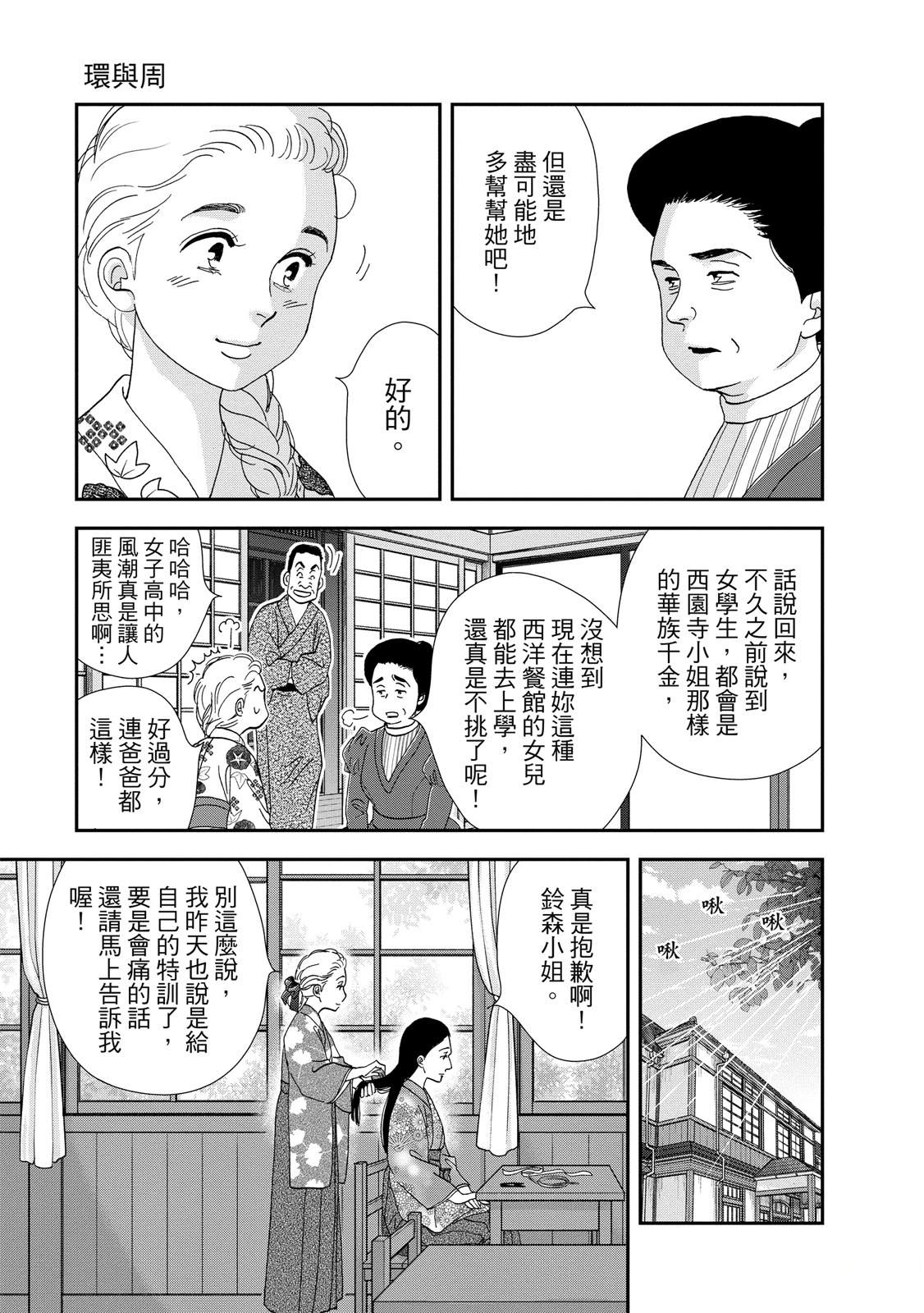 短篇46